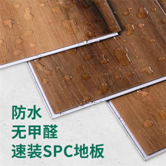 石晶地板的特點(diǎn)：無甲醛