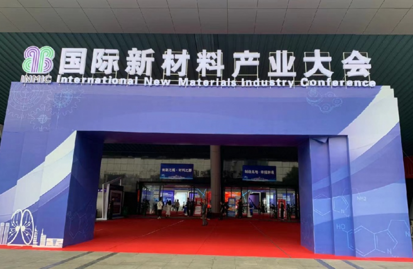 地面裝修新型材料展會(huì)