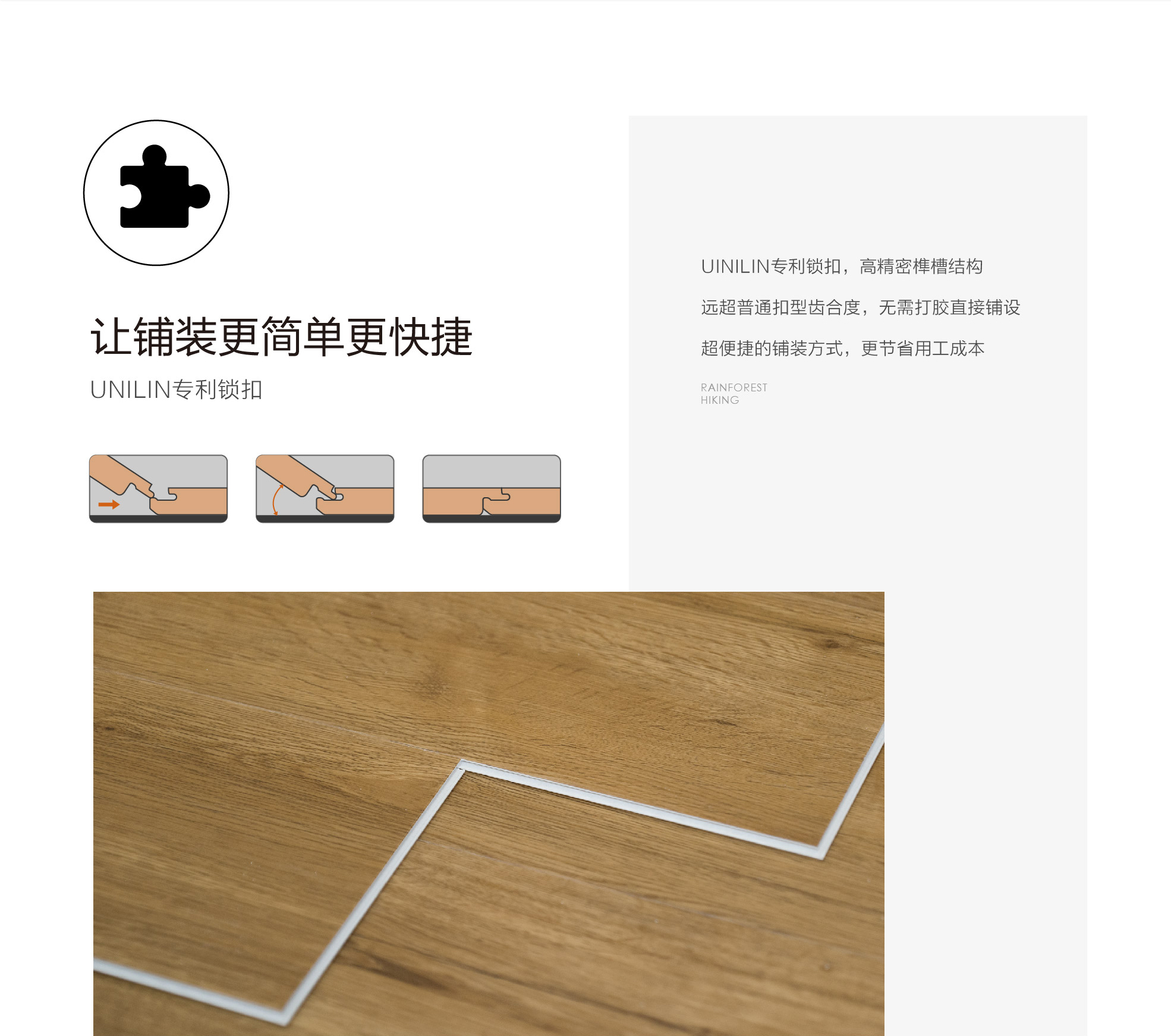 小藍(lán)鯨源木OP501木紋石晶地板