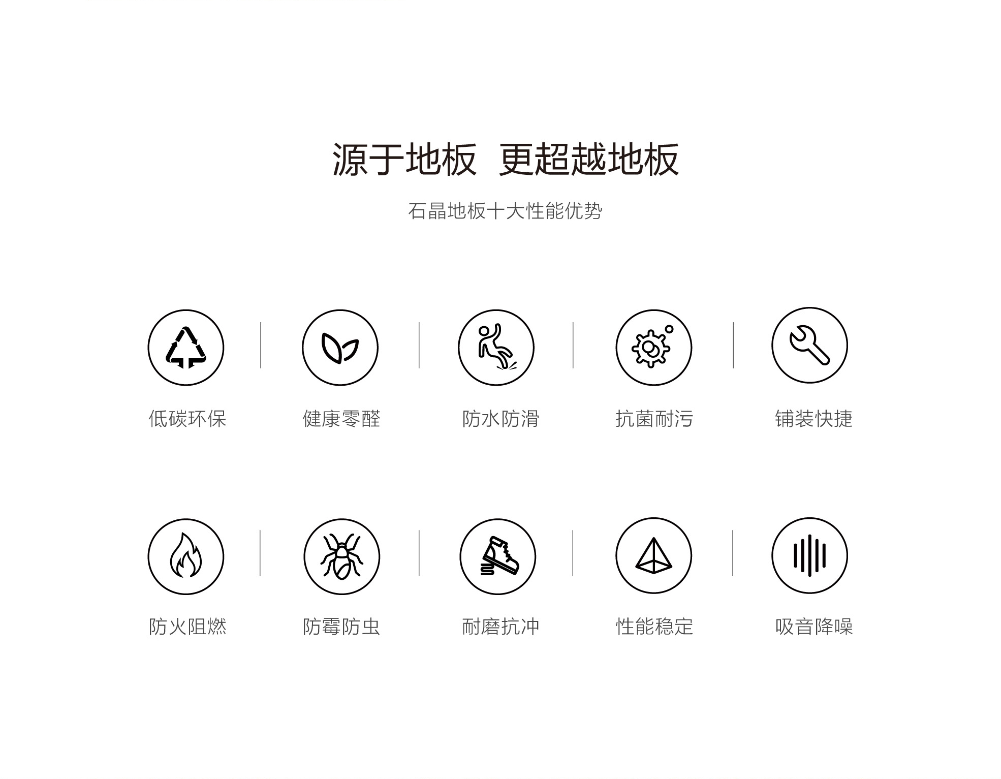 小藍(lán)鯨石晶臻木VN1115靜音石木紋石晶地板