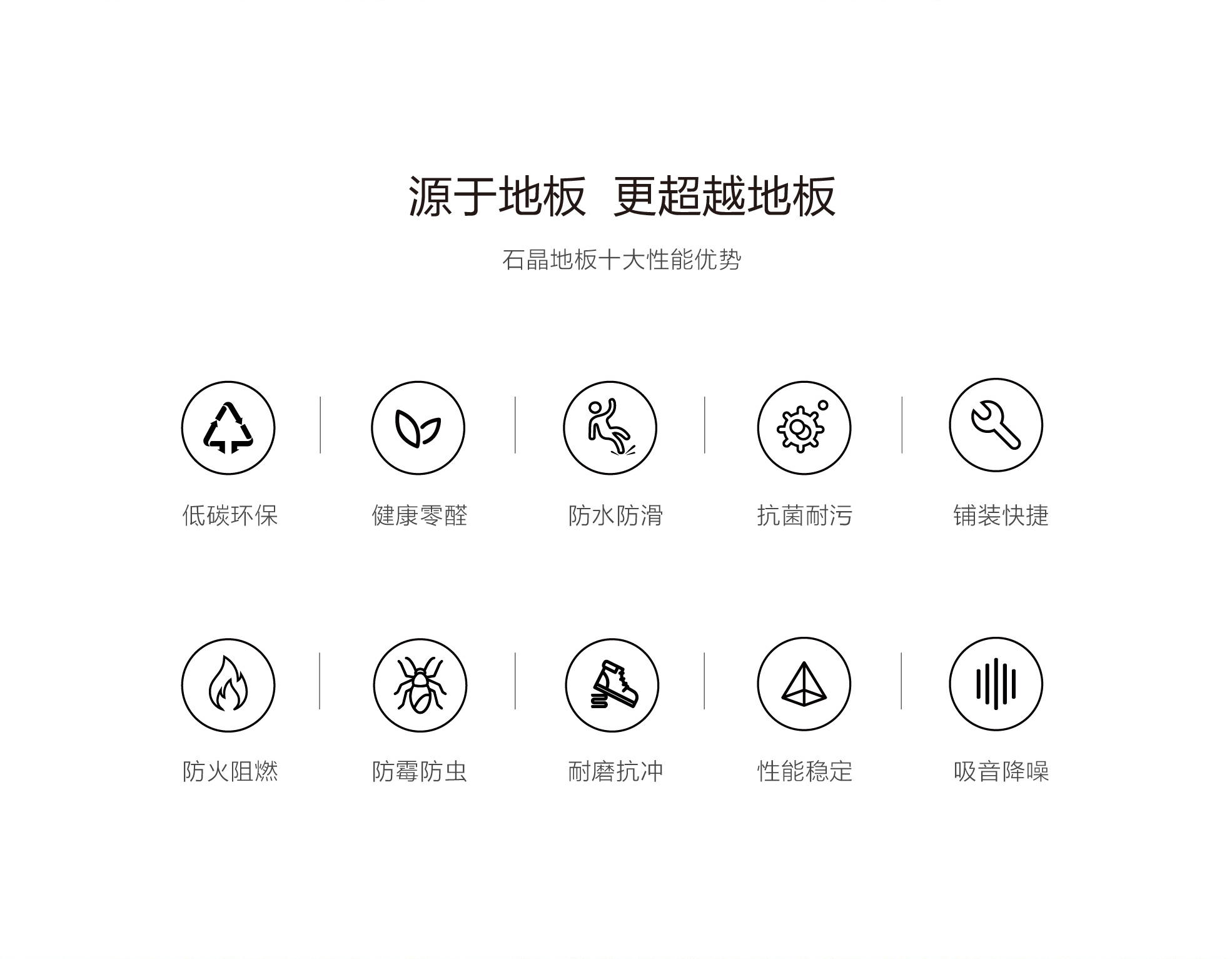 小藍(lán)鯨石晶臻木VN1114靜音石木紋石晶地板