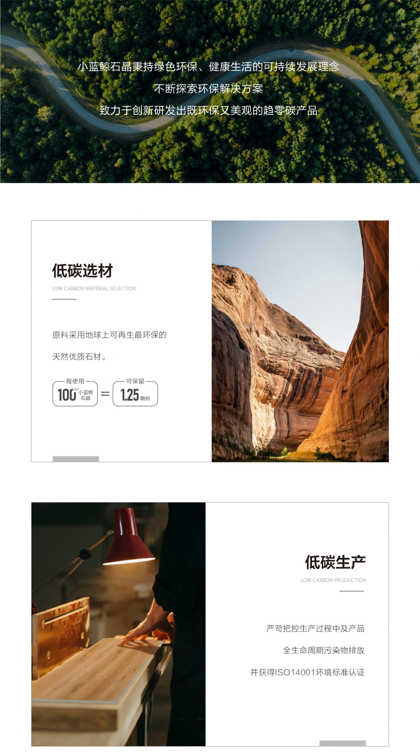 小藍(lán)鯨石晶臻木VN1111靜音石木紋石晶地板