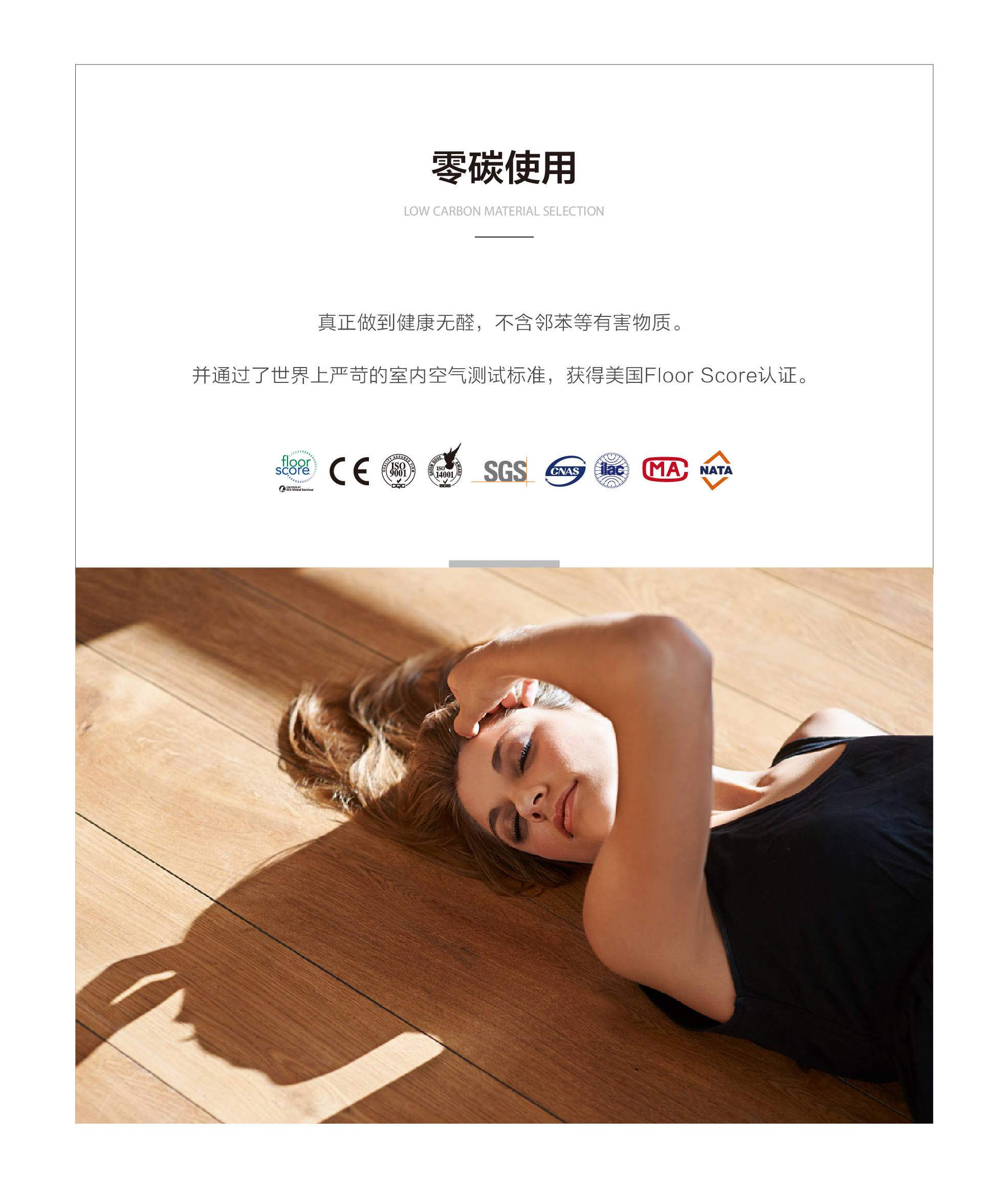 小藍(lán)鯨石晶臻木VN1111靜音石木紋石晶地板