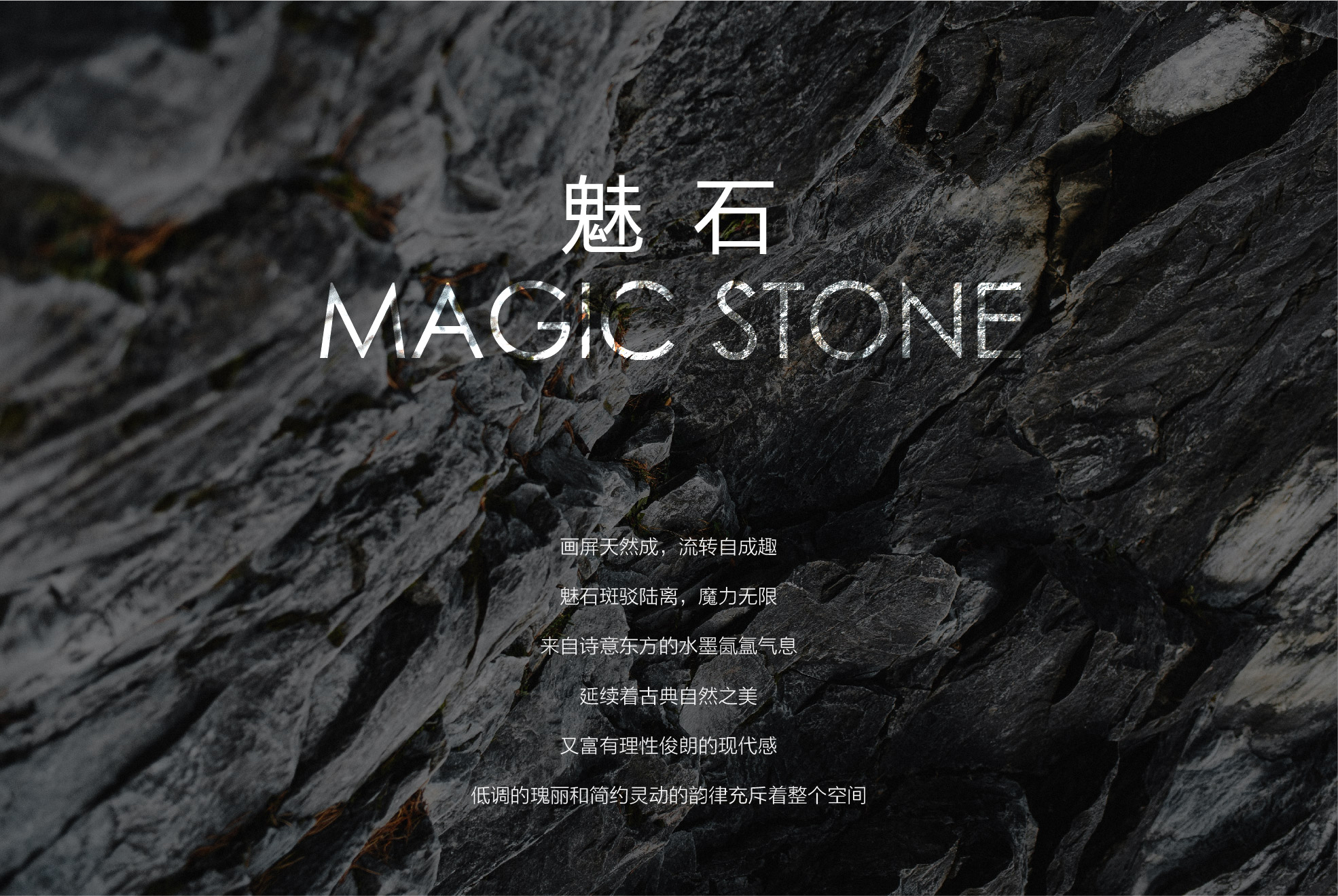 小藍鯨石晶魅石ML162仿大理石紋石晶地板