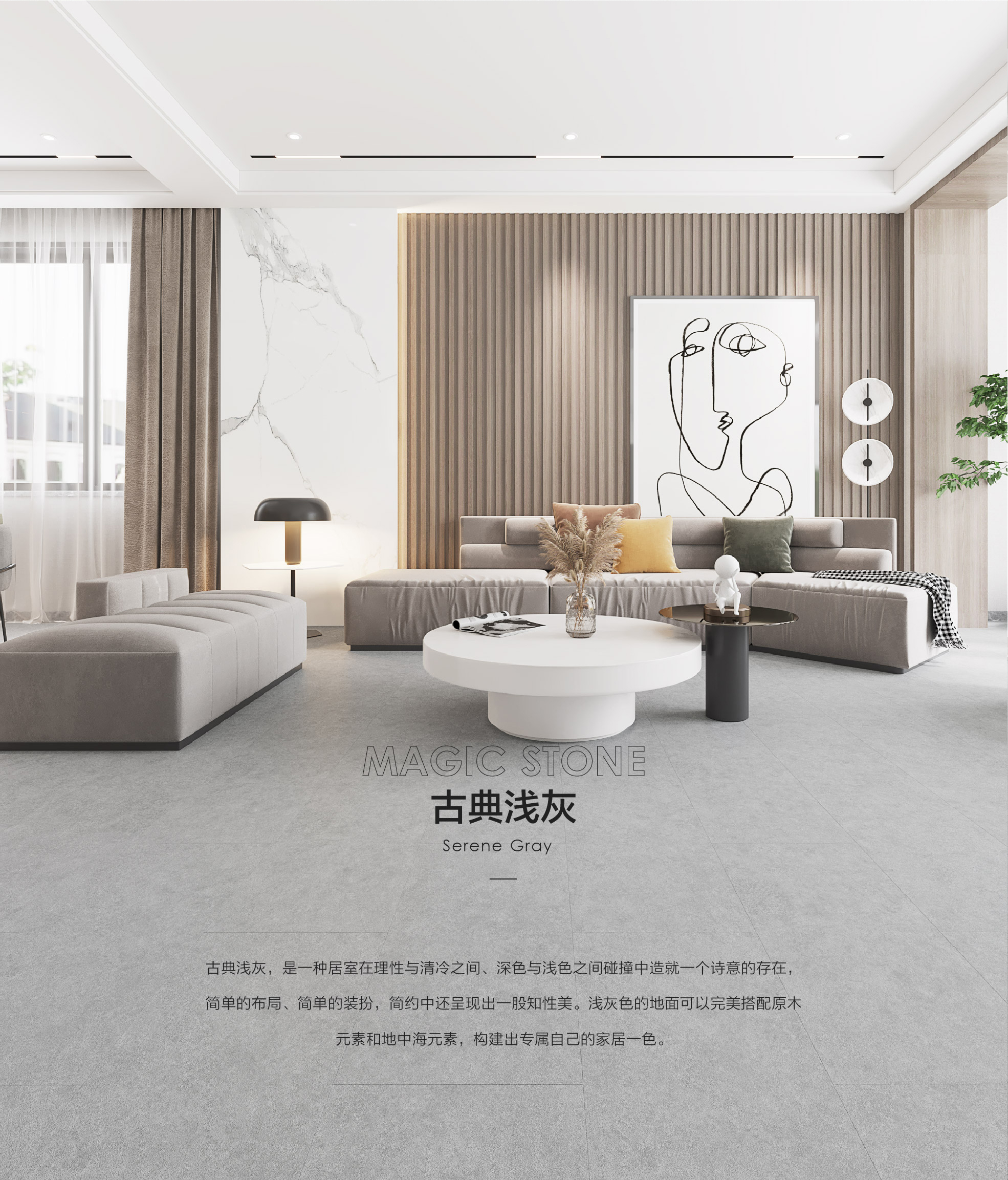 小藍鯨石晶魅石ML162仿大理石紋石晶地板