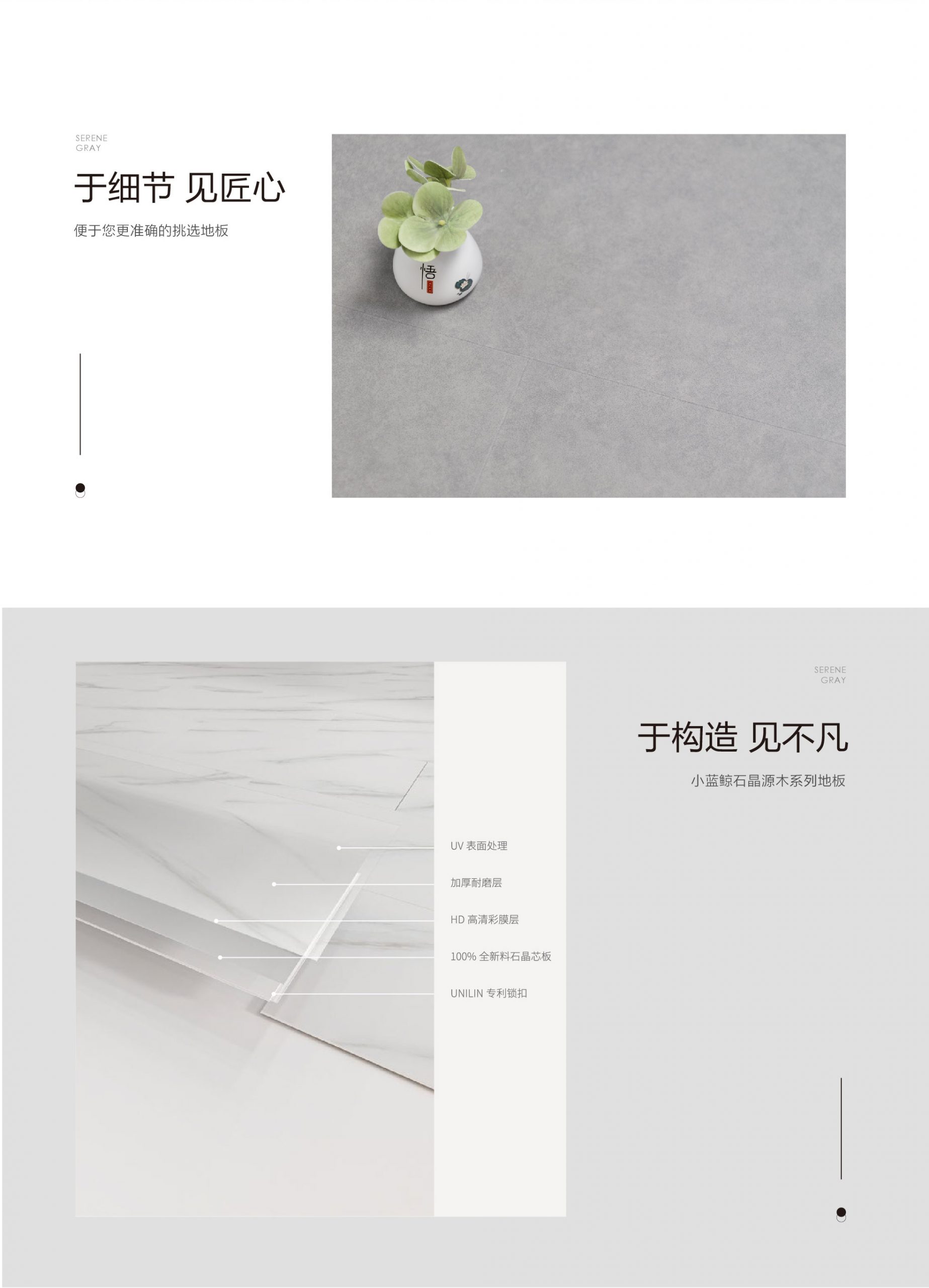 小藍鯨石晶魅石ML162仿大理石紋石晶地板