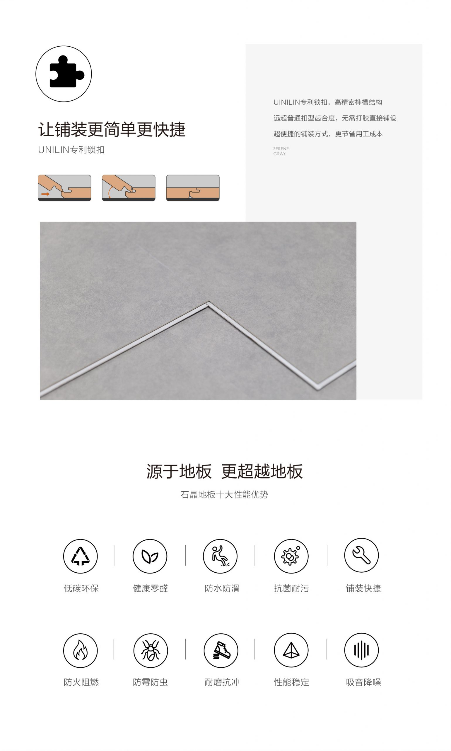 小藍鯨石晶魅石ML162仿大理石紋石晶地板