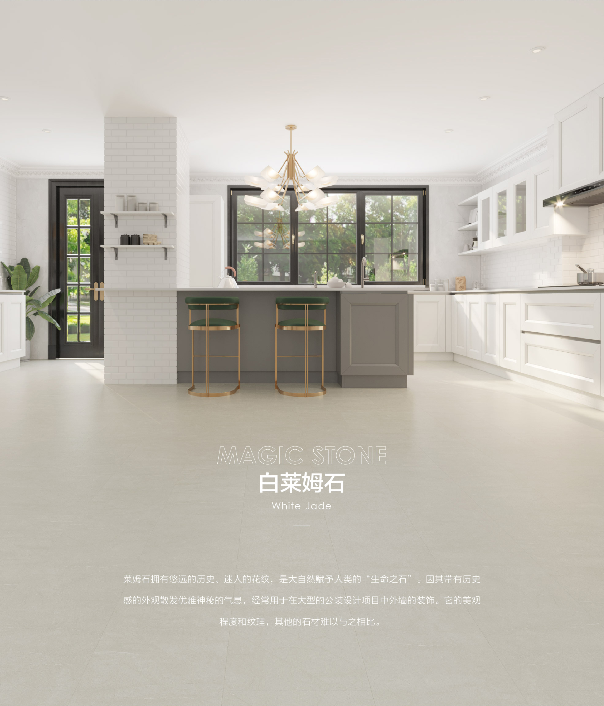 小藍(lán)鯨石晶魅石ML152仿大理石紋石晶地板