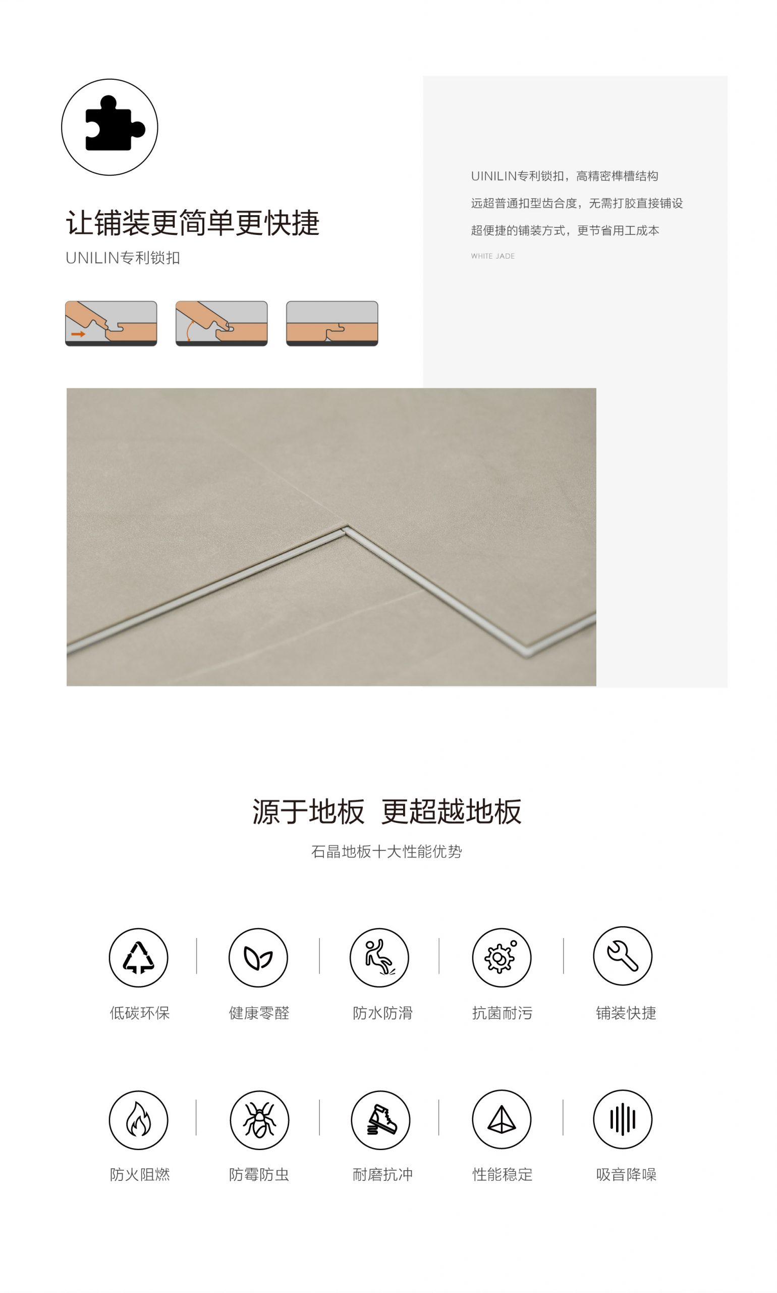 小藍(lán)鯨石晶魅石ML152仿大理石紋石晶地板