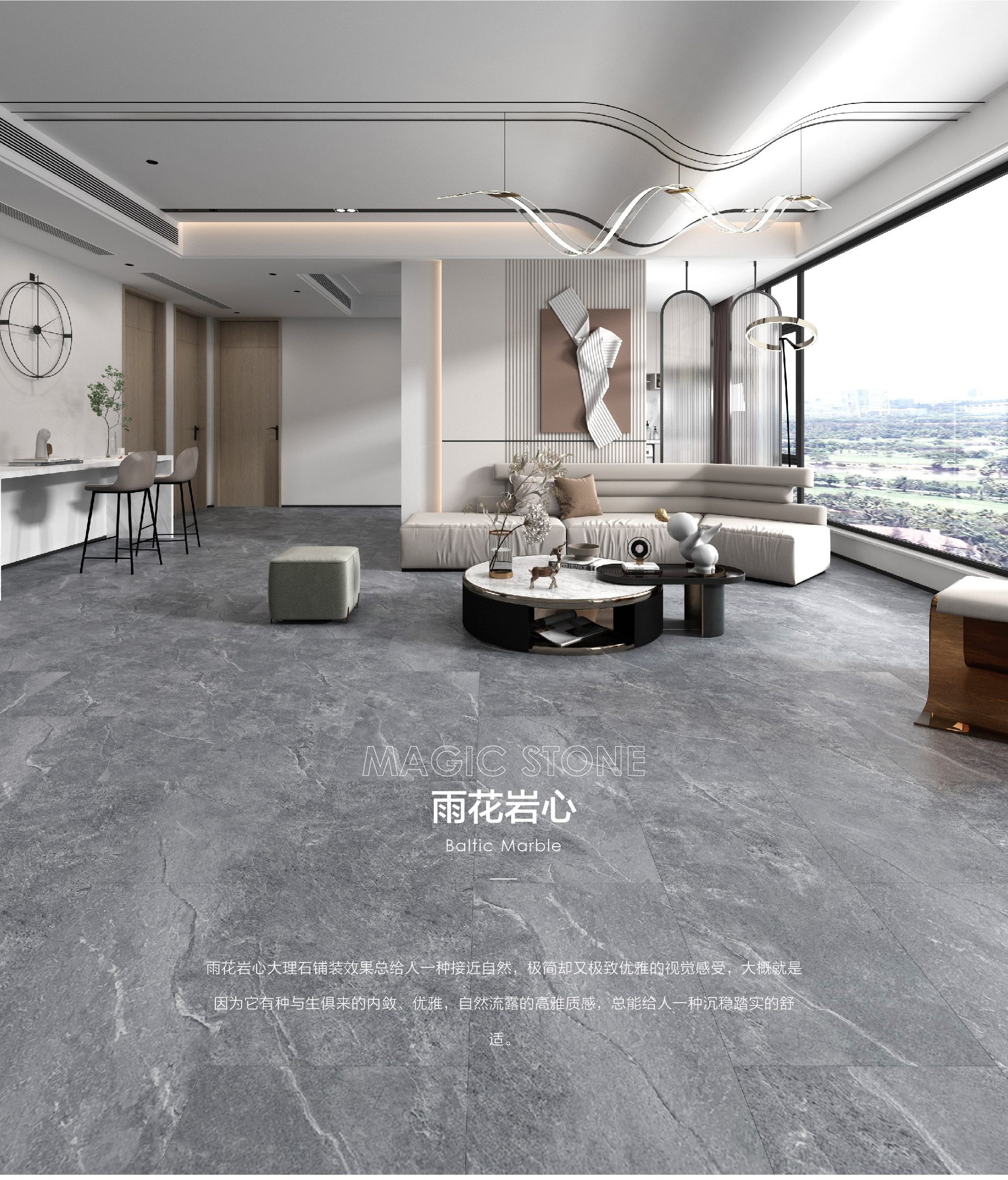 小藍(lán)鯨石晶魅石ML126仿大理石紋石晶地板