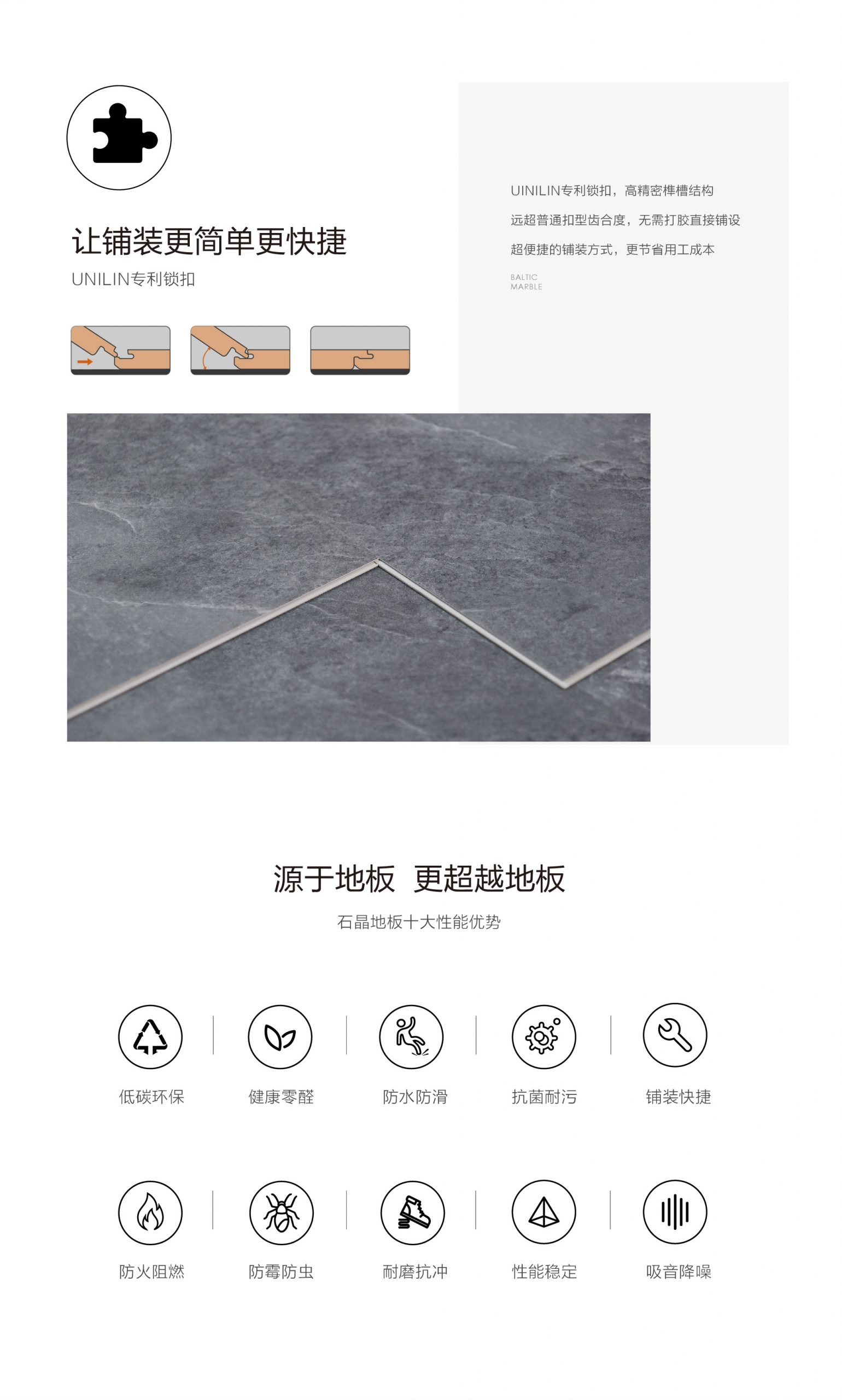 小藍(lán)鯨石晶魅石ML126仿大理石紋石晶地板