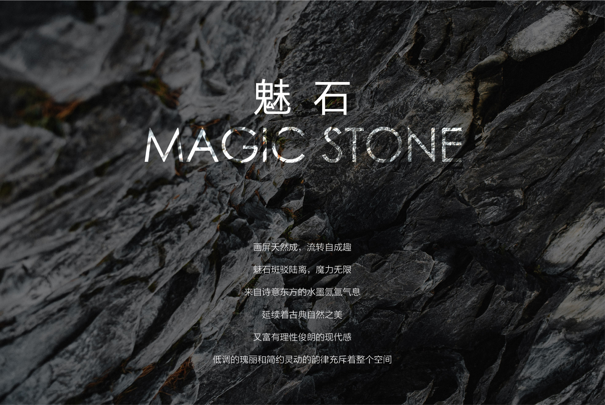 小藍(lán)鯨石晶魅石ML124仿大理石紋石晶地板