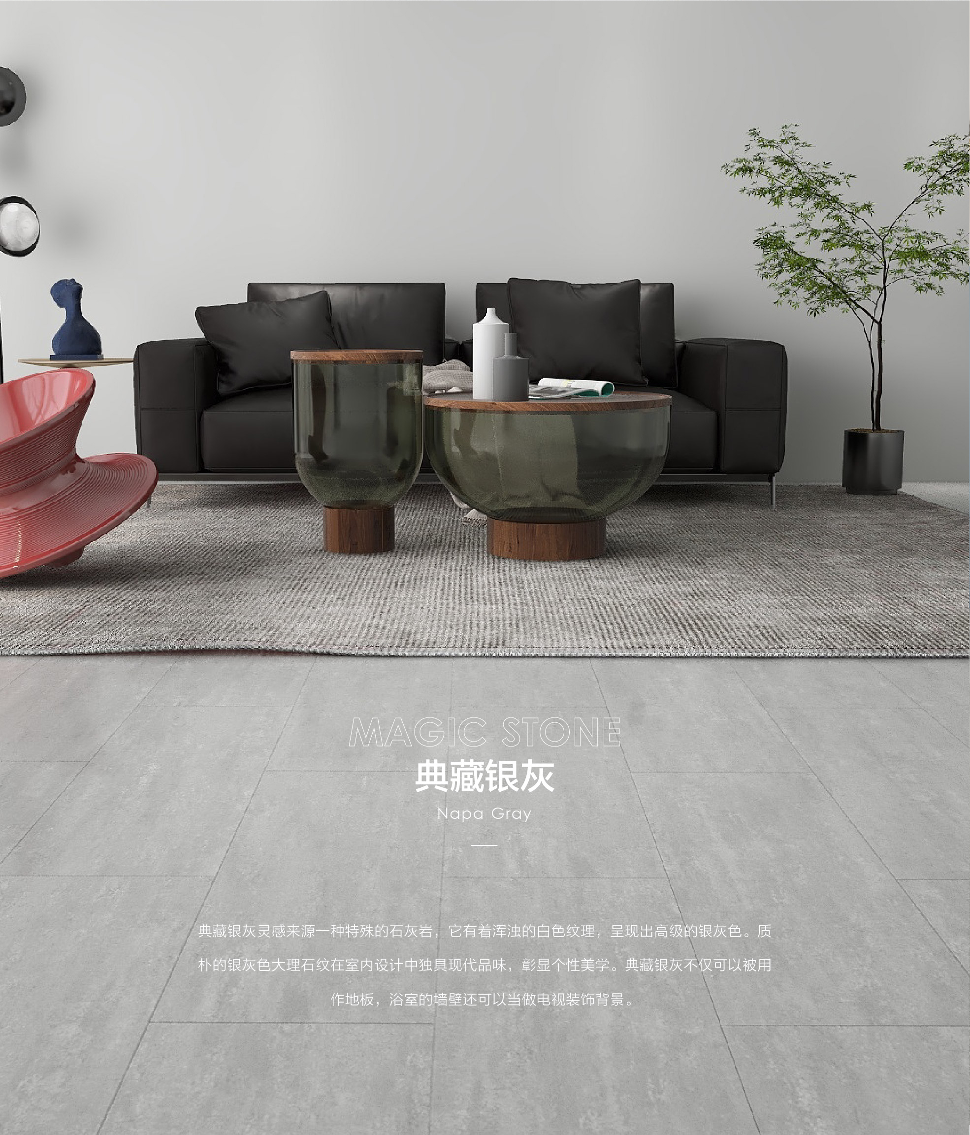 小藍(lán)鯨石晶魅石ML124仿大理石紋石晶地板