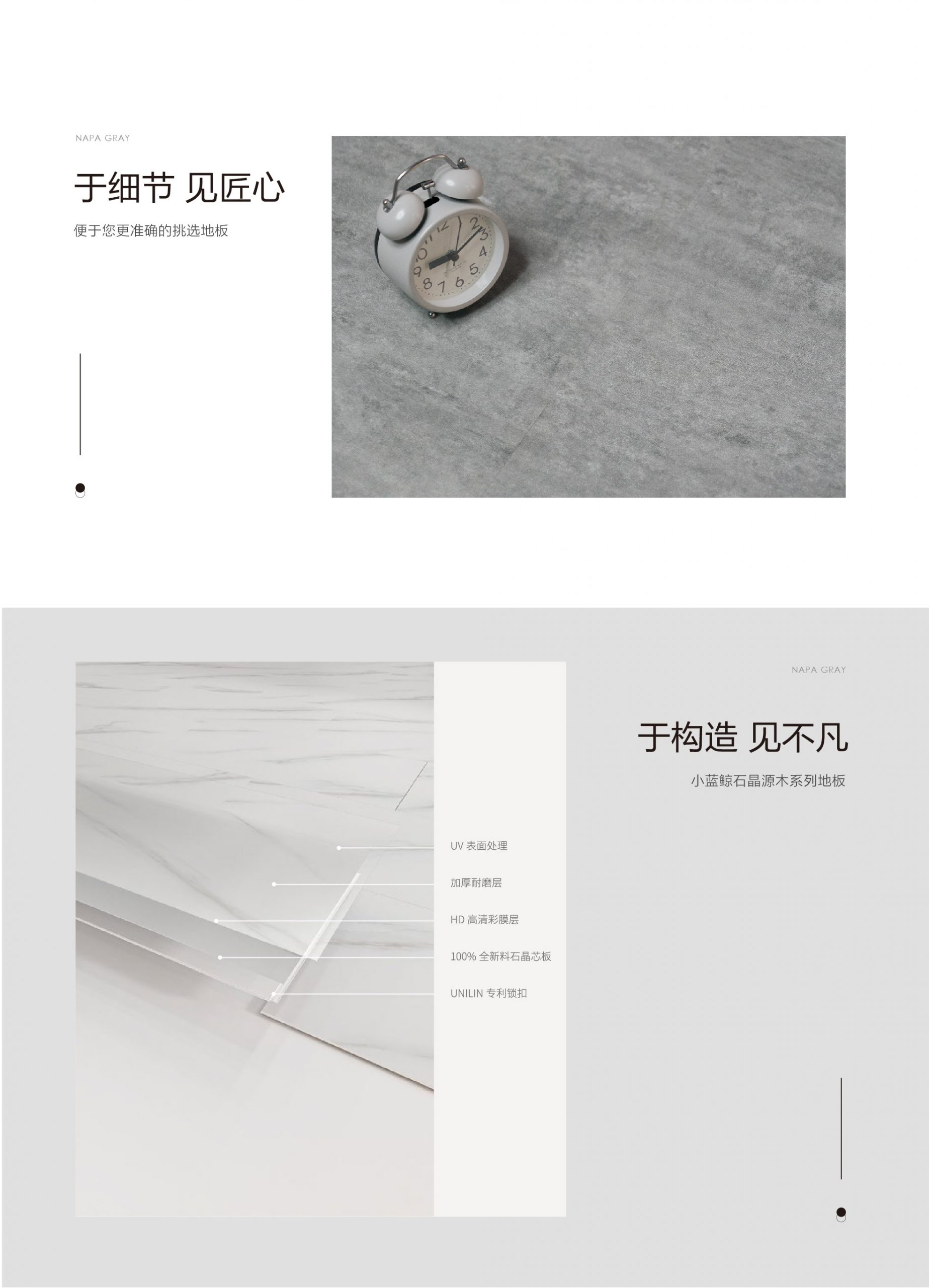 小藍(lán)鯨石晶魅石ML124仿大理石紋石晶地板