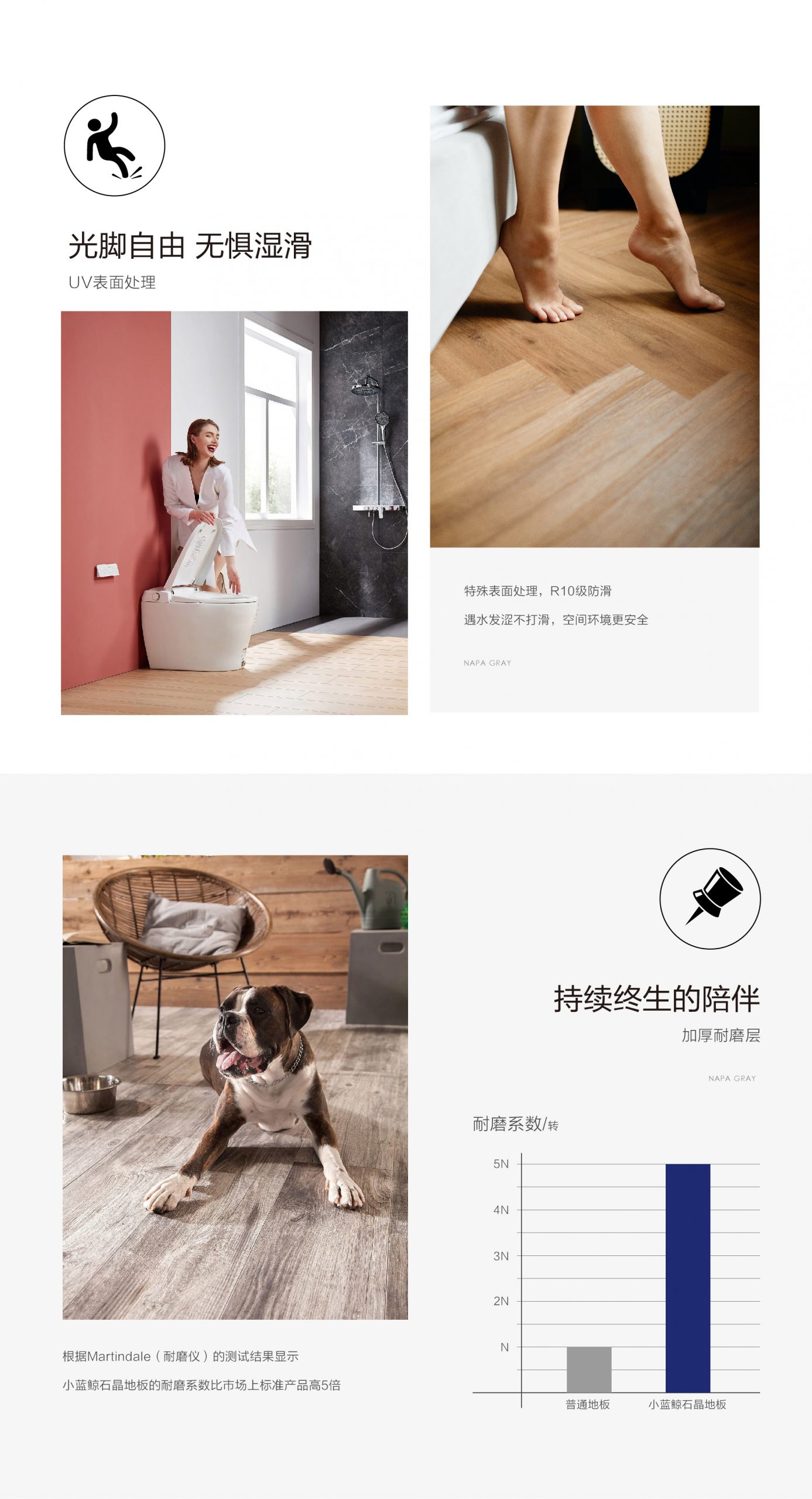 小藍(lán)鯨石晶魅石ML124仿大理石紋石晶地板