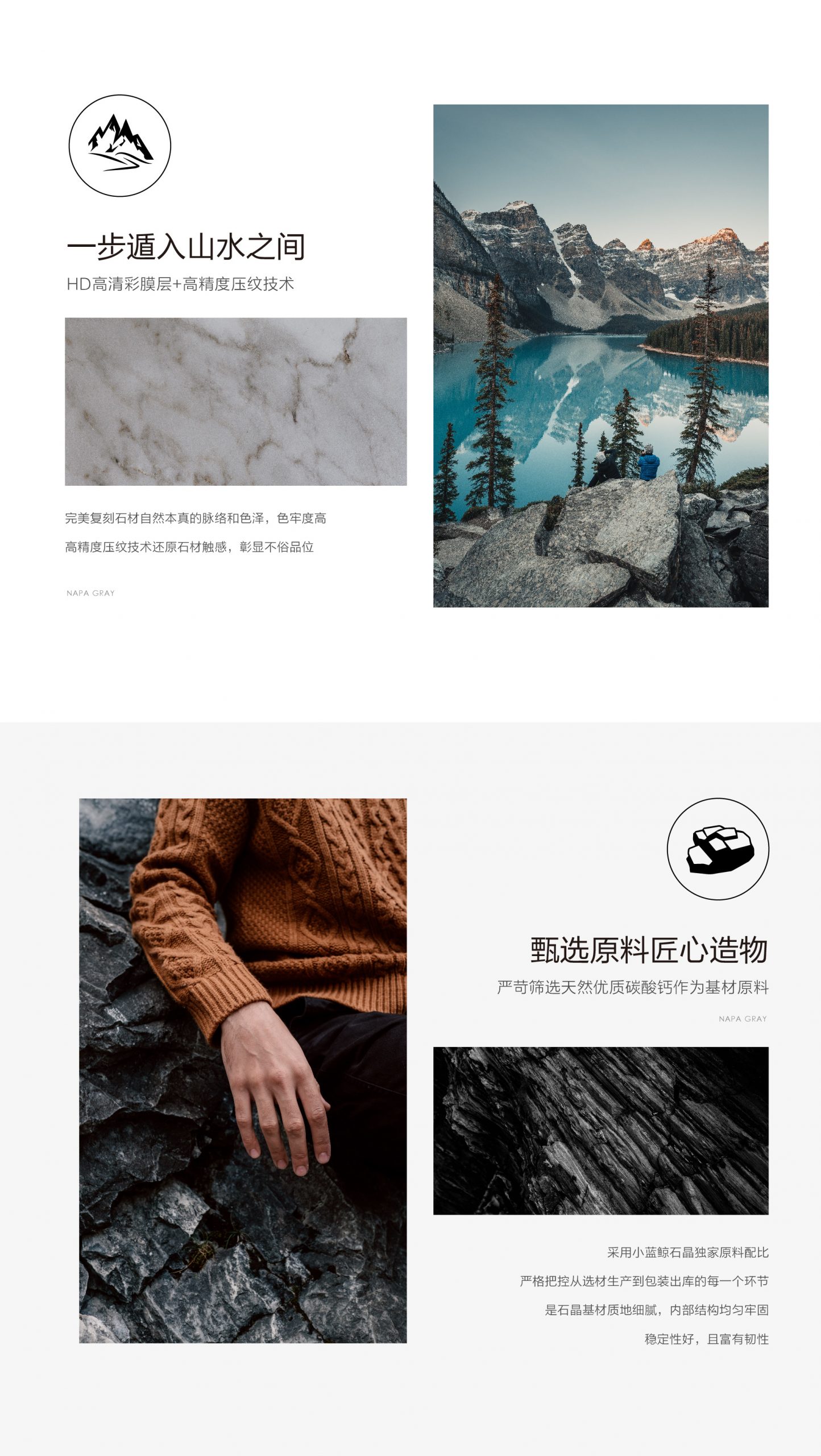 小藍(lán)鯨石晶魅石ML124仿大理石紋石晶地板