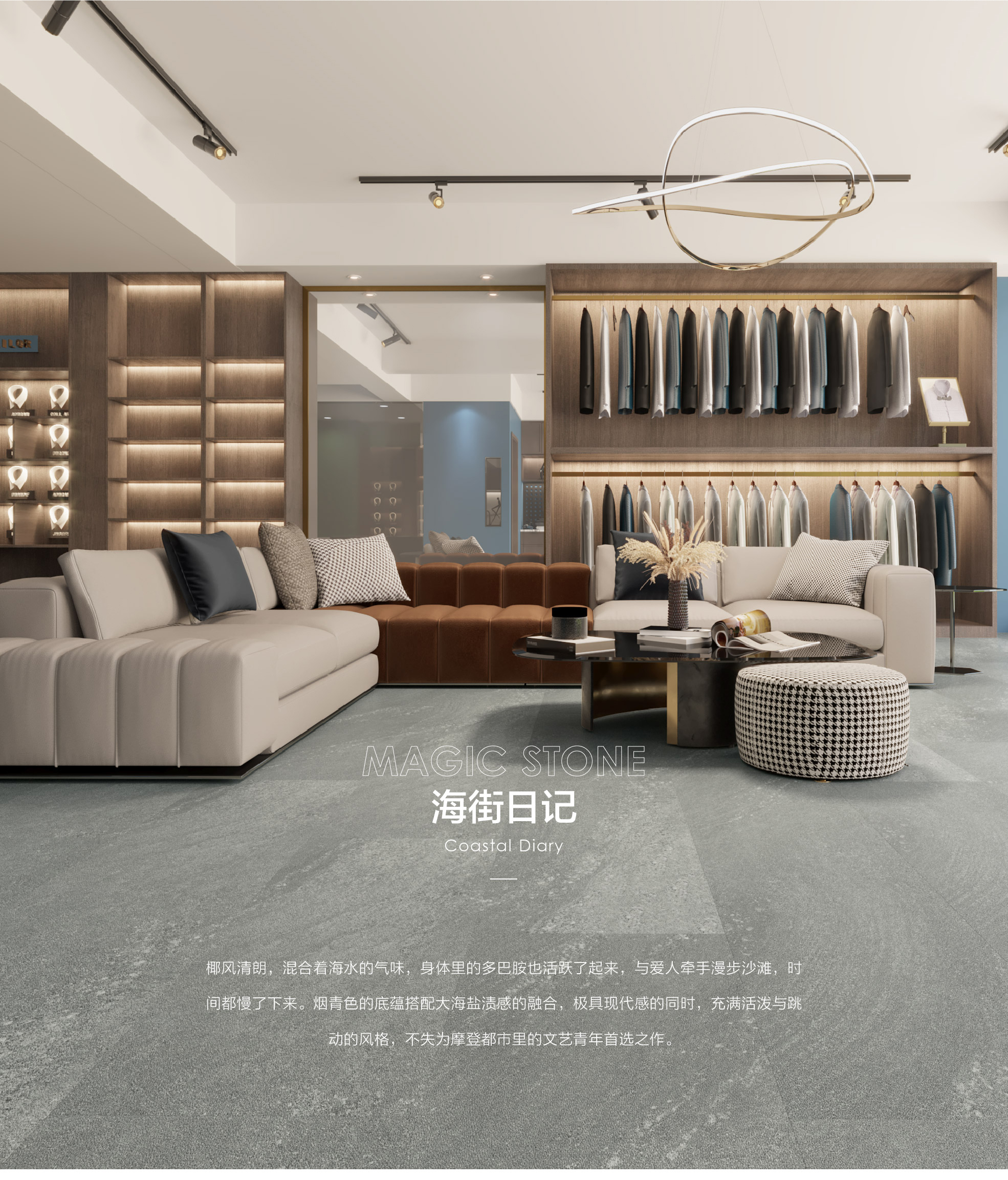 小藍(lán)鯨石晶魅石ML119仿大理石紋石晶地板