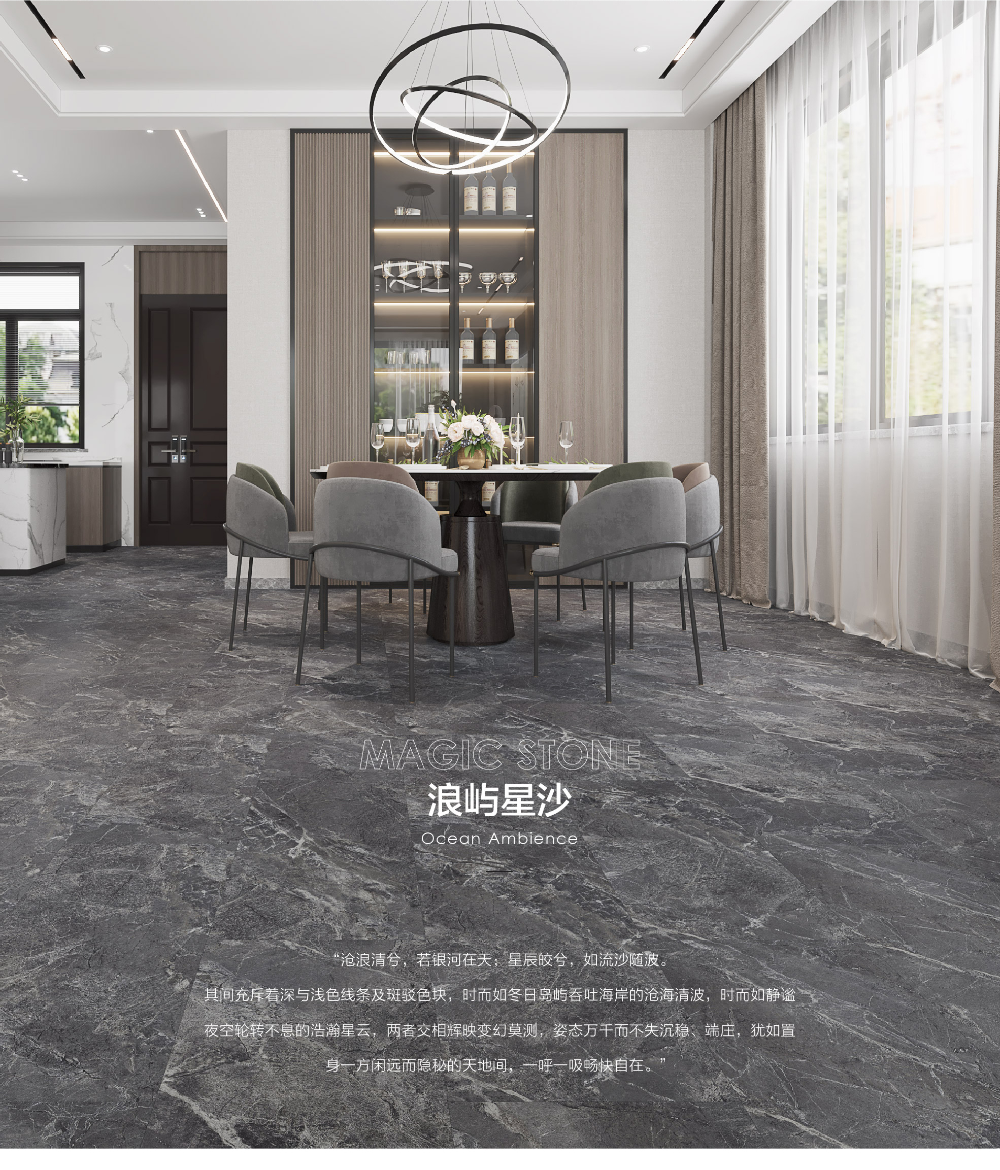 小藍(lán)鯨石晶魅石ML106仿大理石紋石晶地板