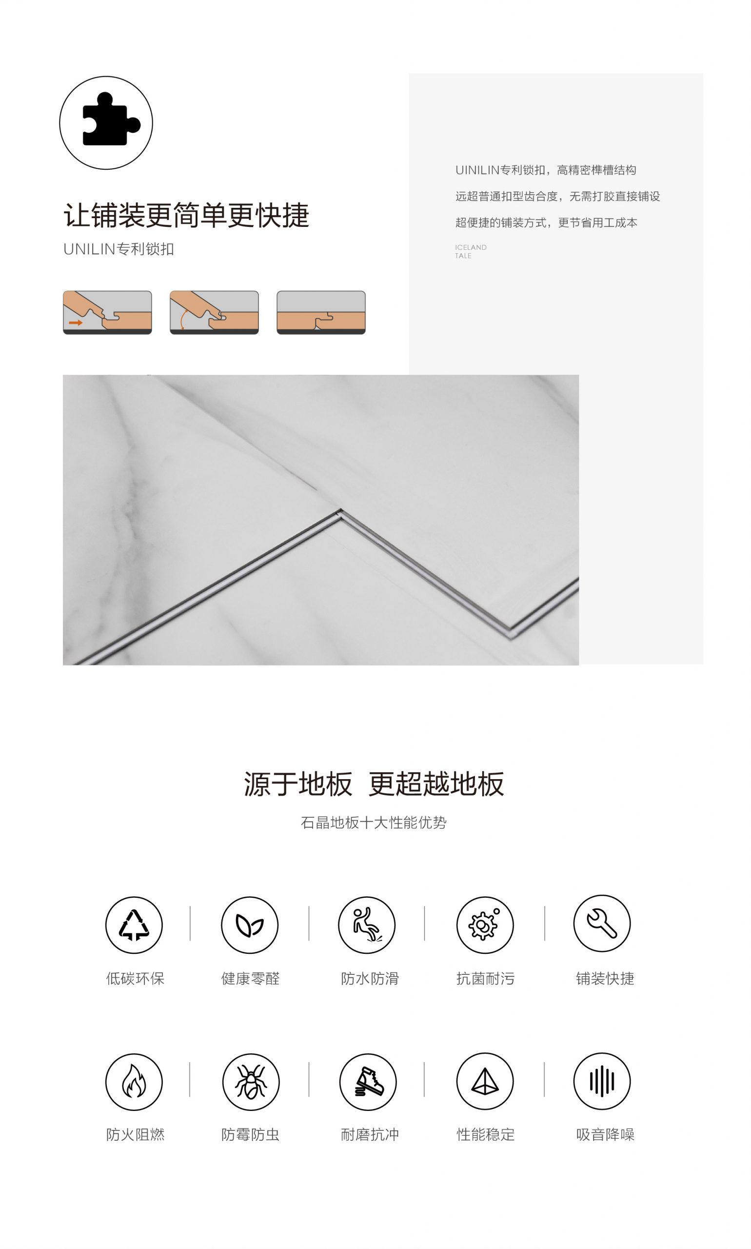 小藍鯨石晶魅石ML101仿大理石紋石晶地板