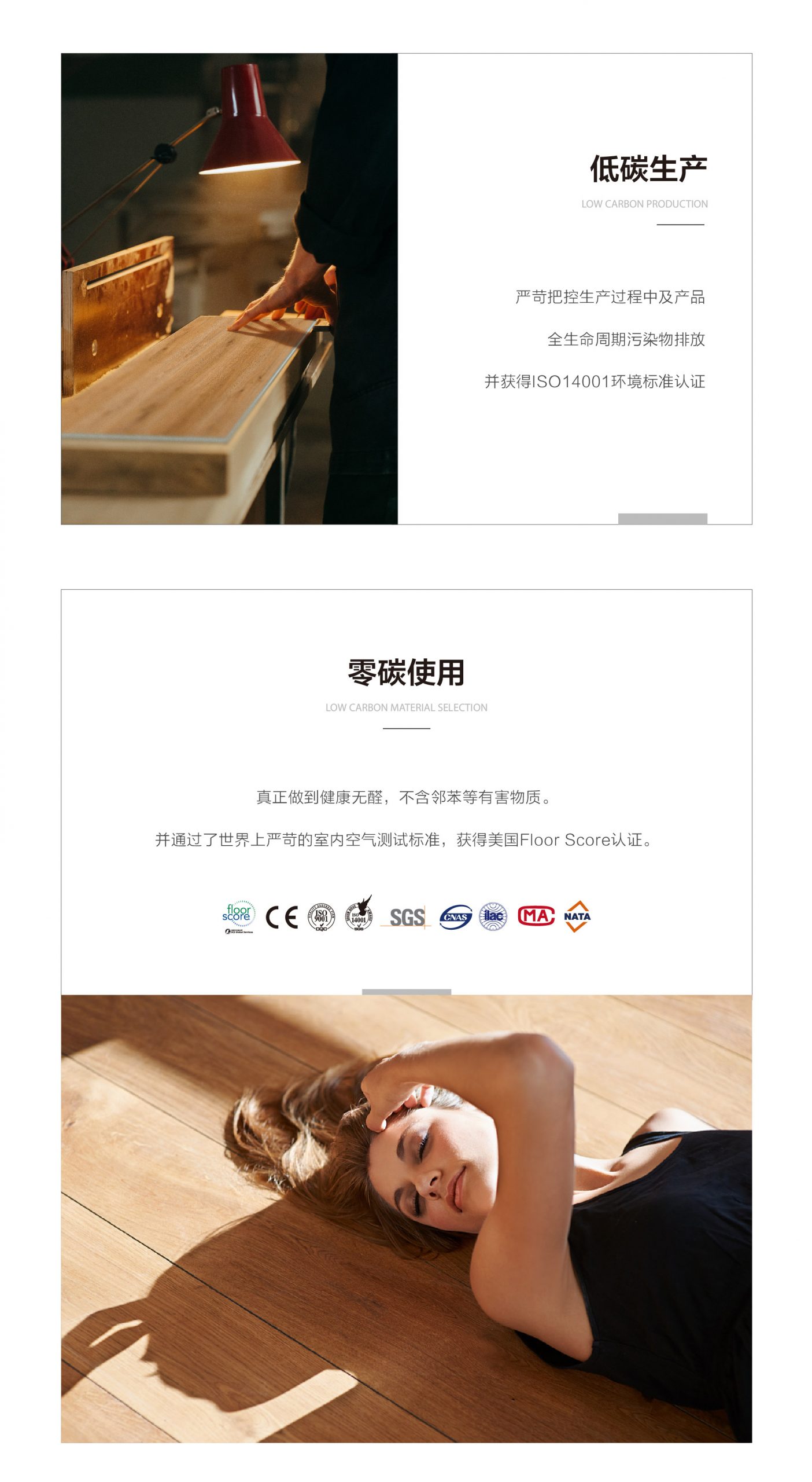 源木系列仿木紋石晶地板通用背景