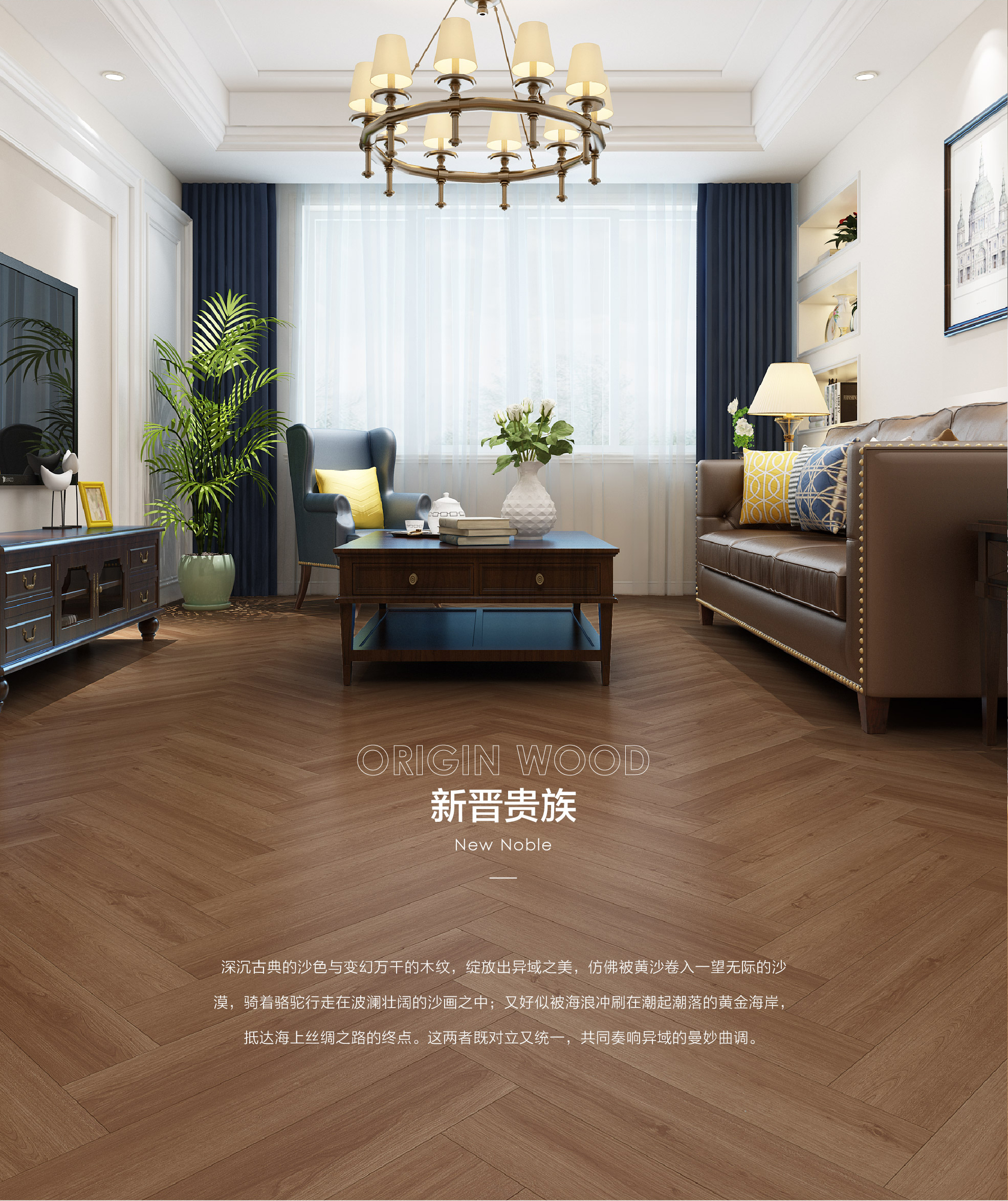 小藍(lán)鯨石晶源木HR704仿真實(shí)木紋理石晶地板