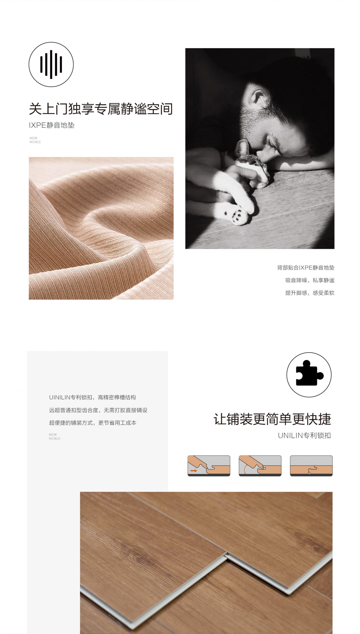 小藍(lán)鯨石晶源木HR704仿真實(shí)木紋理石晶地板