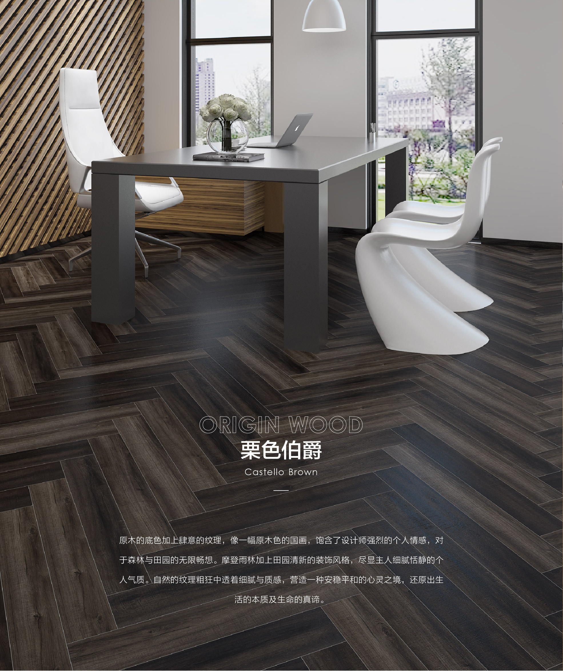 小藍鯨石晶源木HR701仿真實木紋理石晶地板