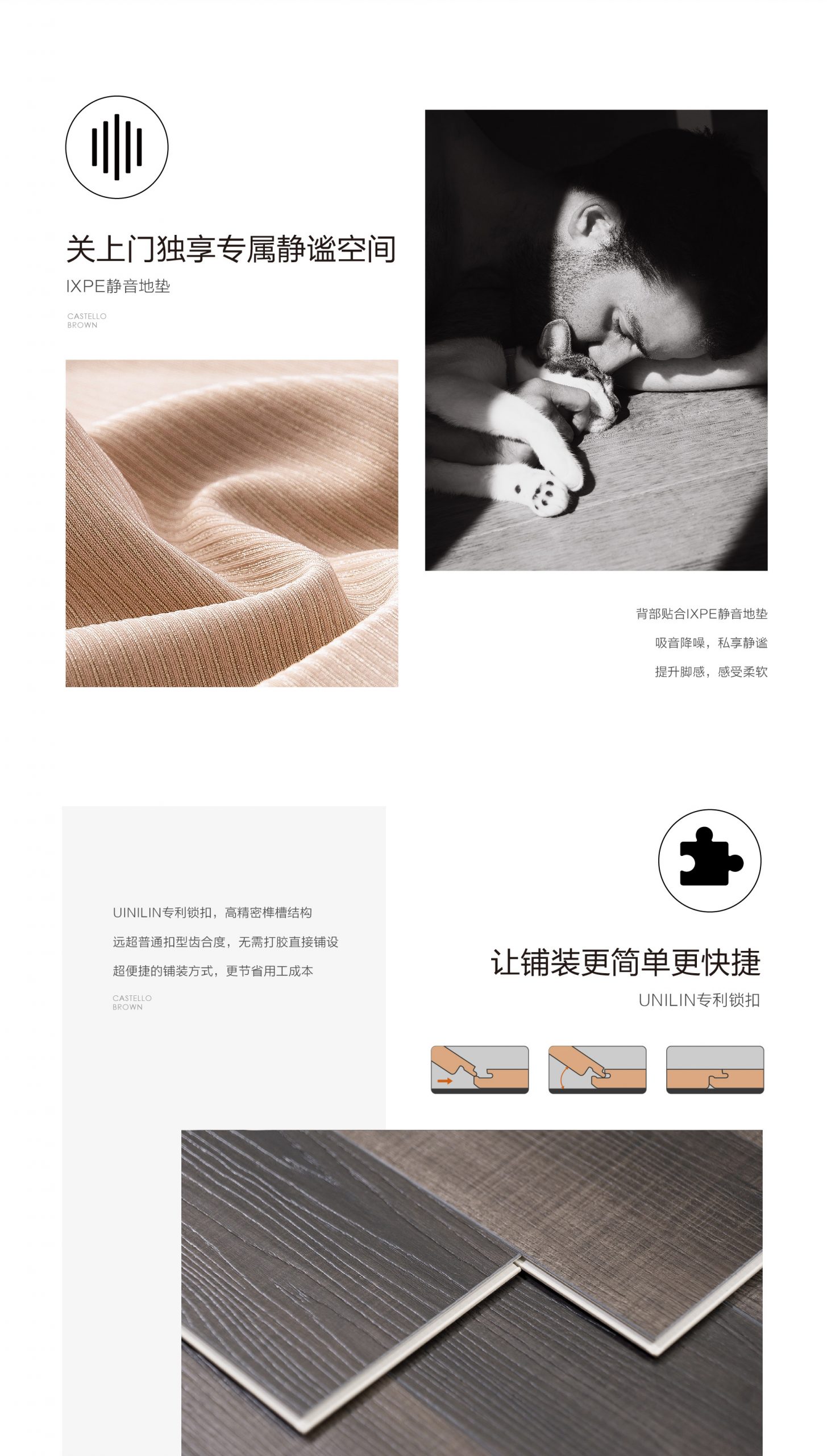 小藍鯨石晶源木HR701仿真實木紋理石晶地板