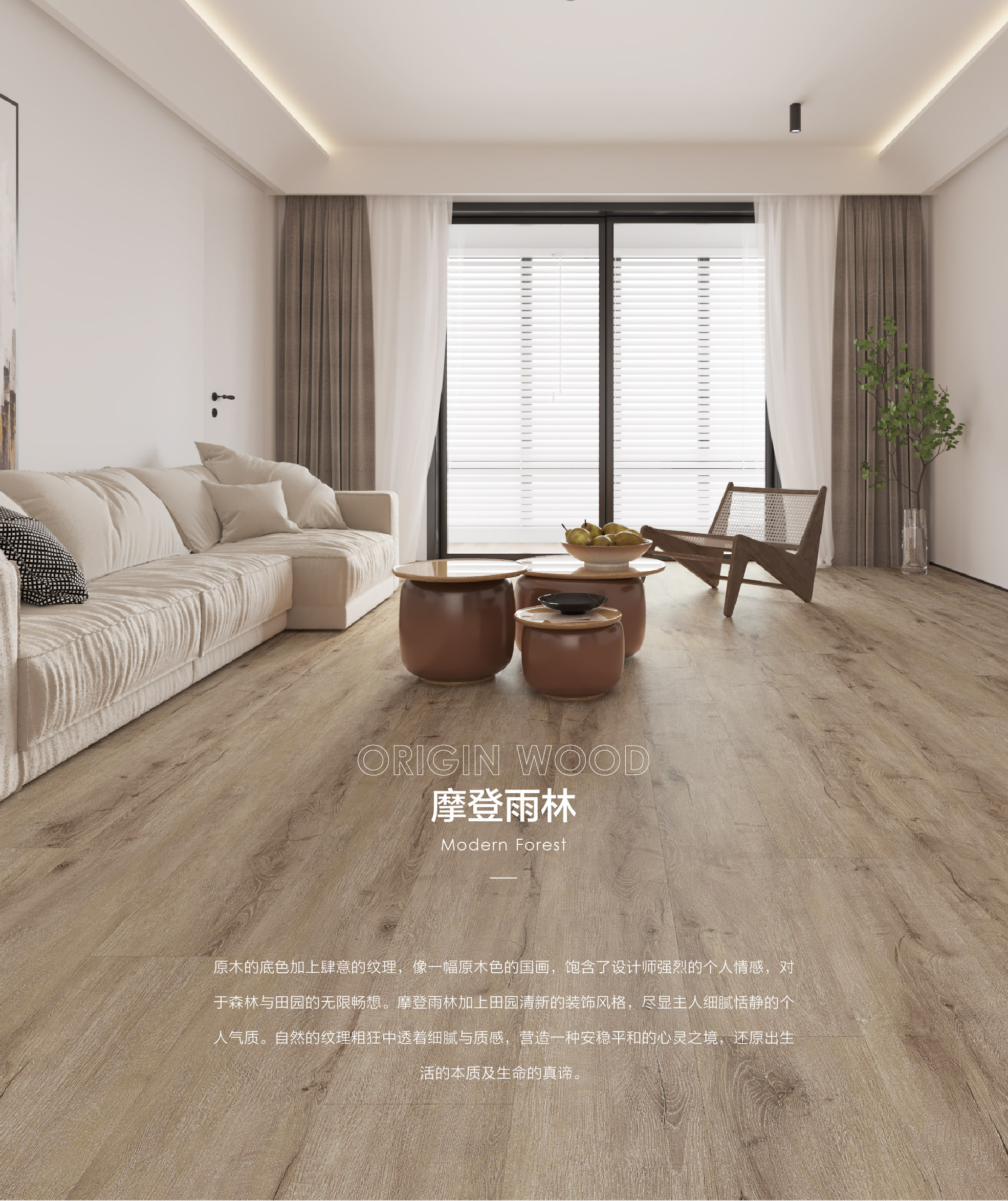 小藍(lán)鯨源木QT203靜音石晶地板