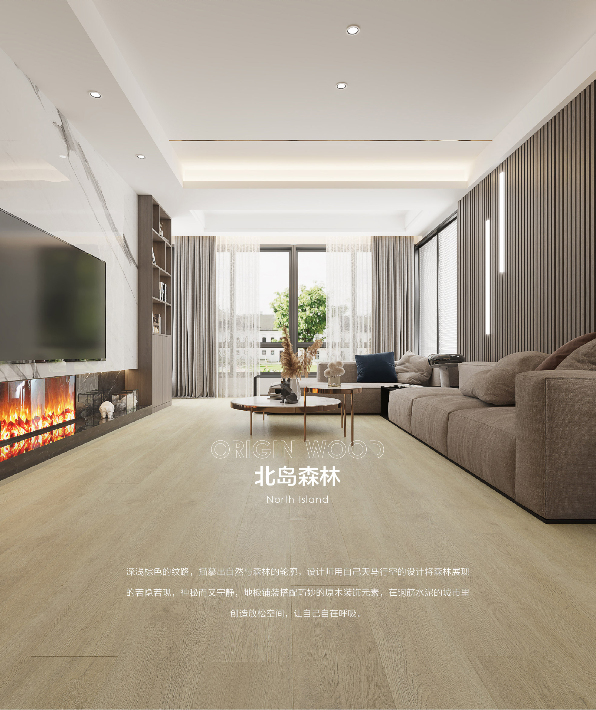 小藍鯨源木AB806靜音石晶地板