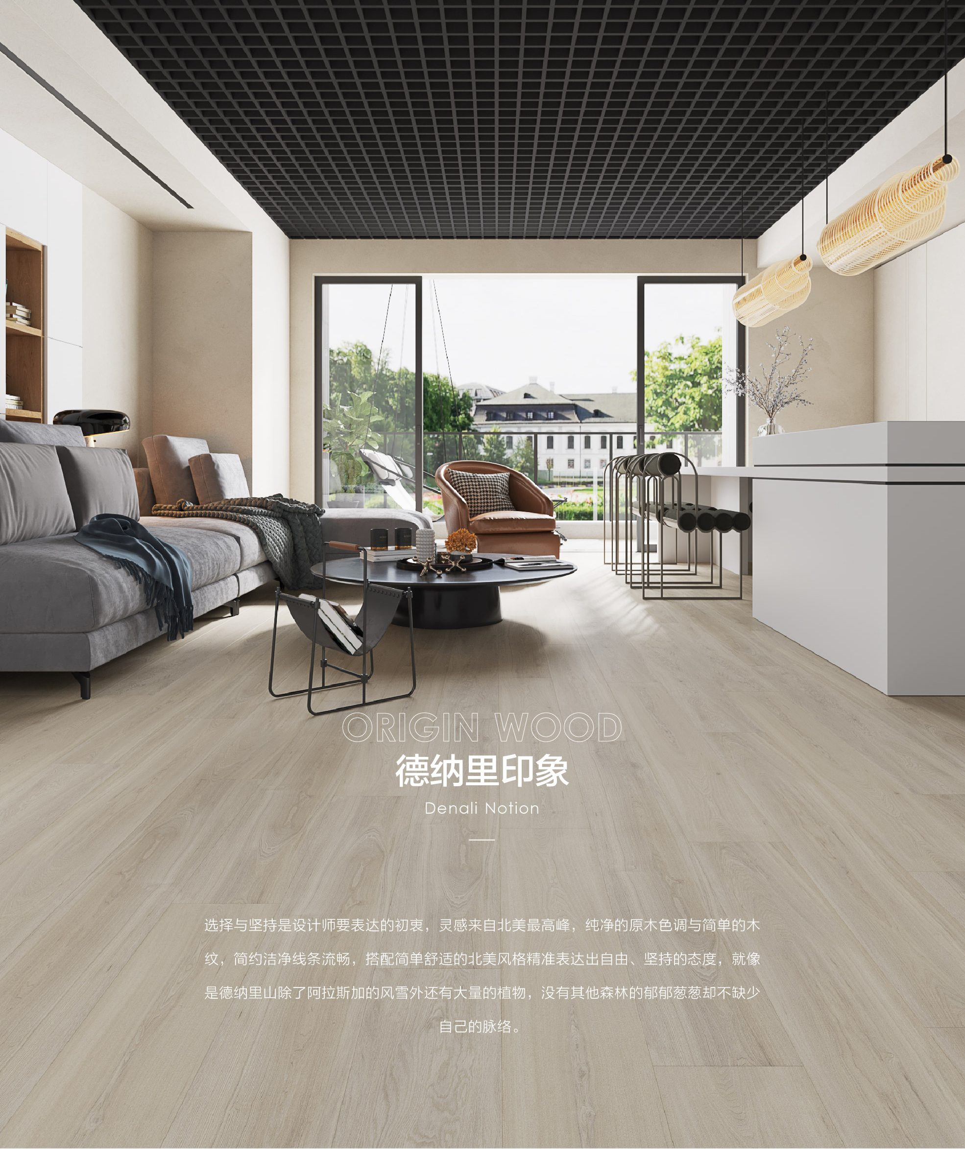 小藍(lán)鯨源木AB803靜音仿木紋石晶地板