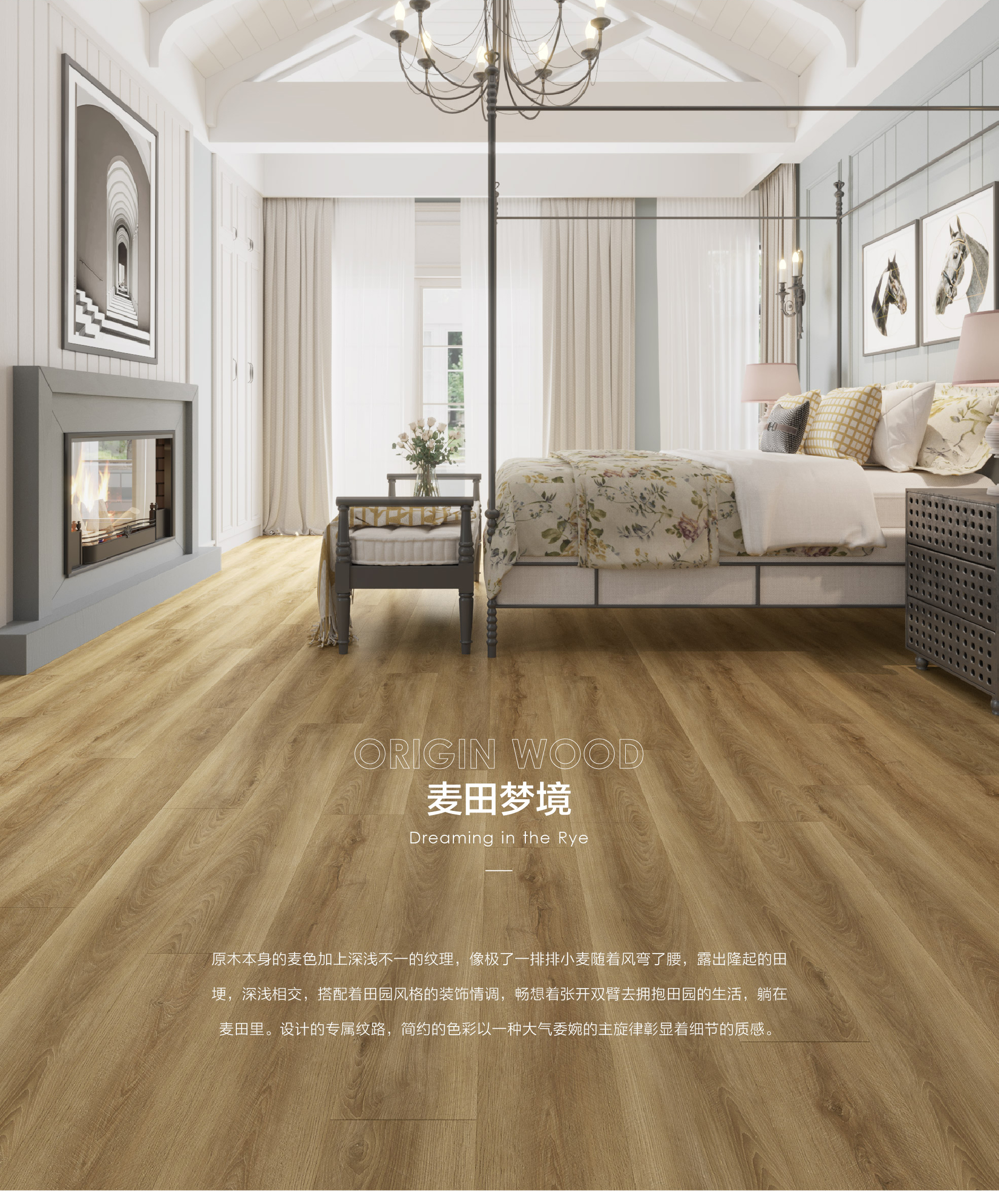 小藍(lán)鯨源木W(wǎng)D905木紋石晶地板