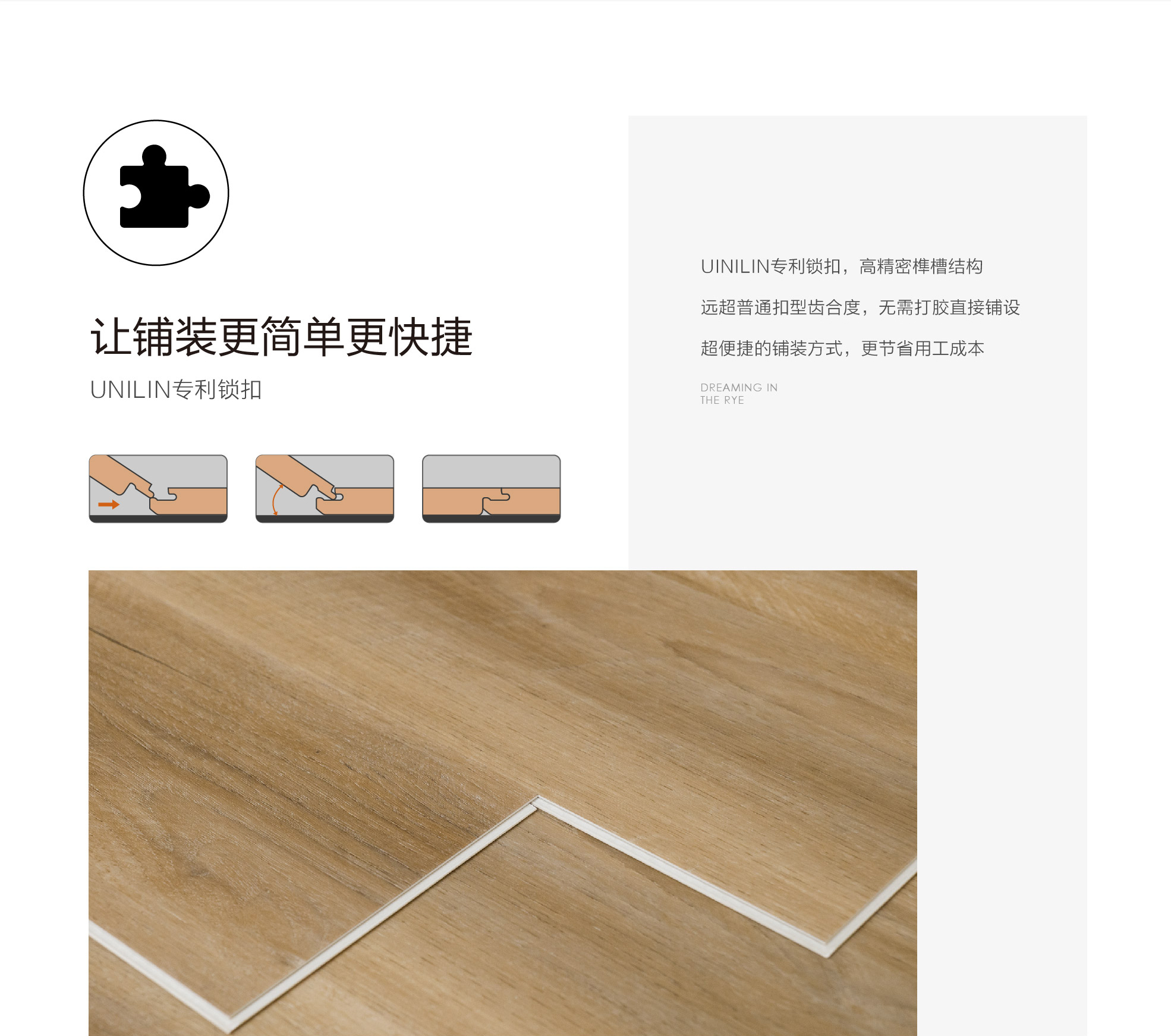 小藍(lán)鯨源木W(wǎng)D905木紋石晶地板