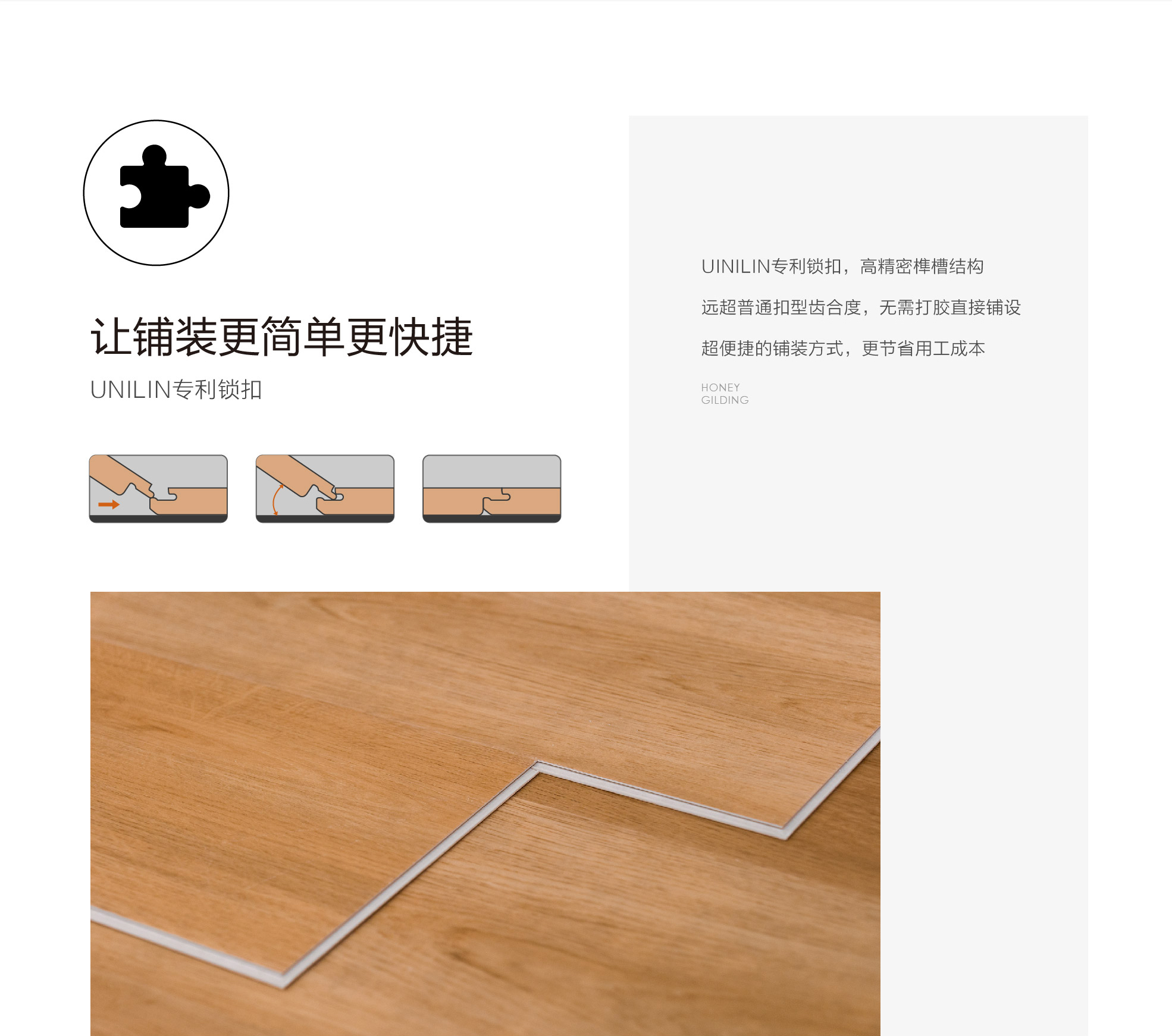 小藍(lán)鯨源木OP509木紋石晶地板