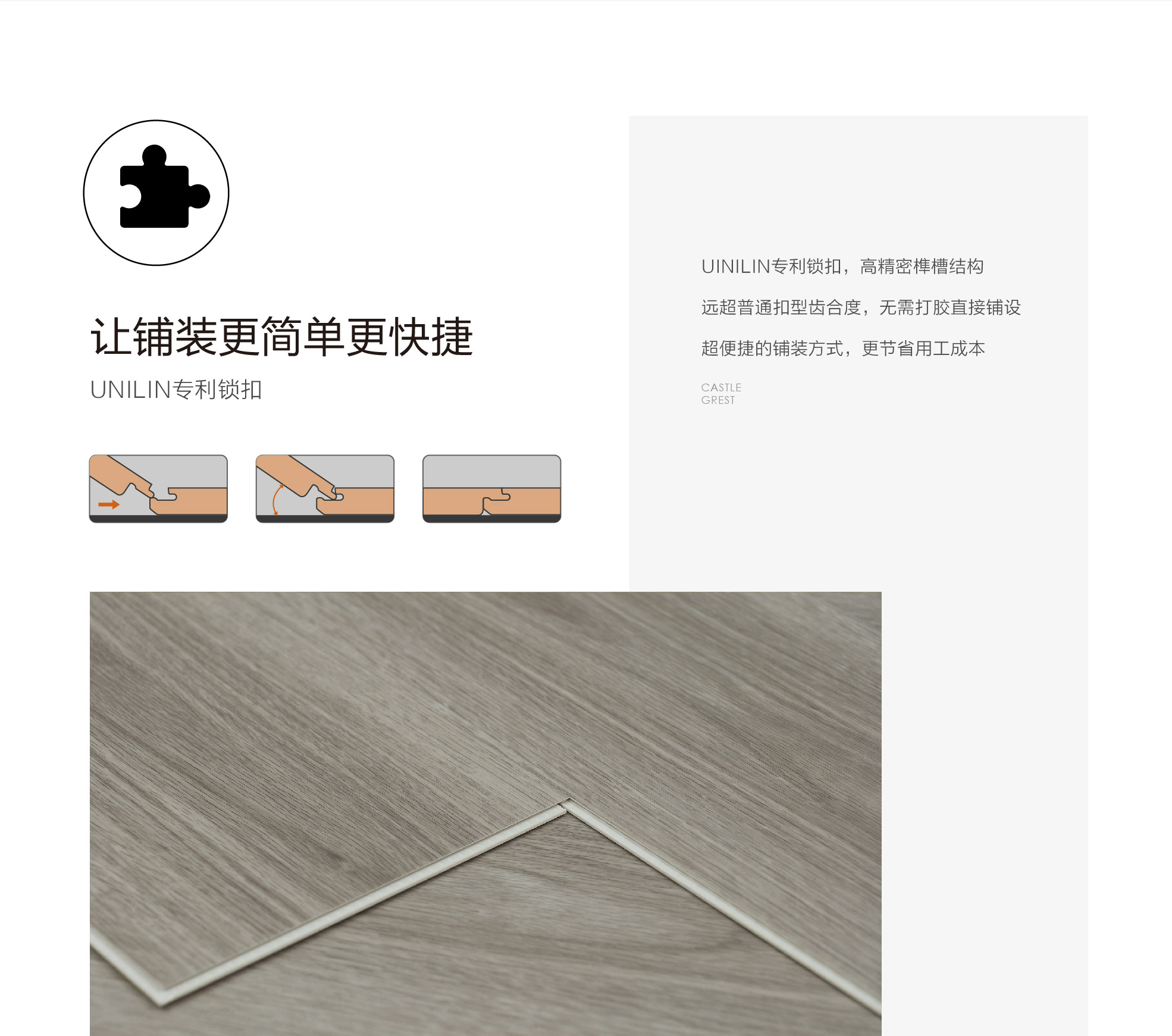 小藍鯨源木OP503木紋石晶地板