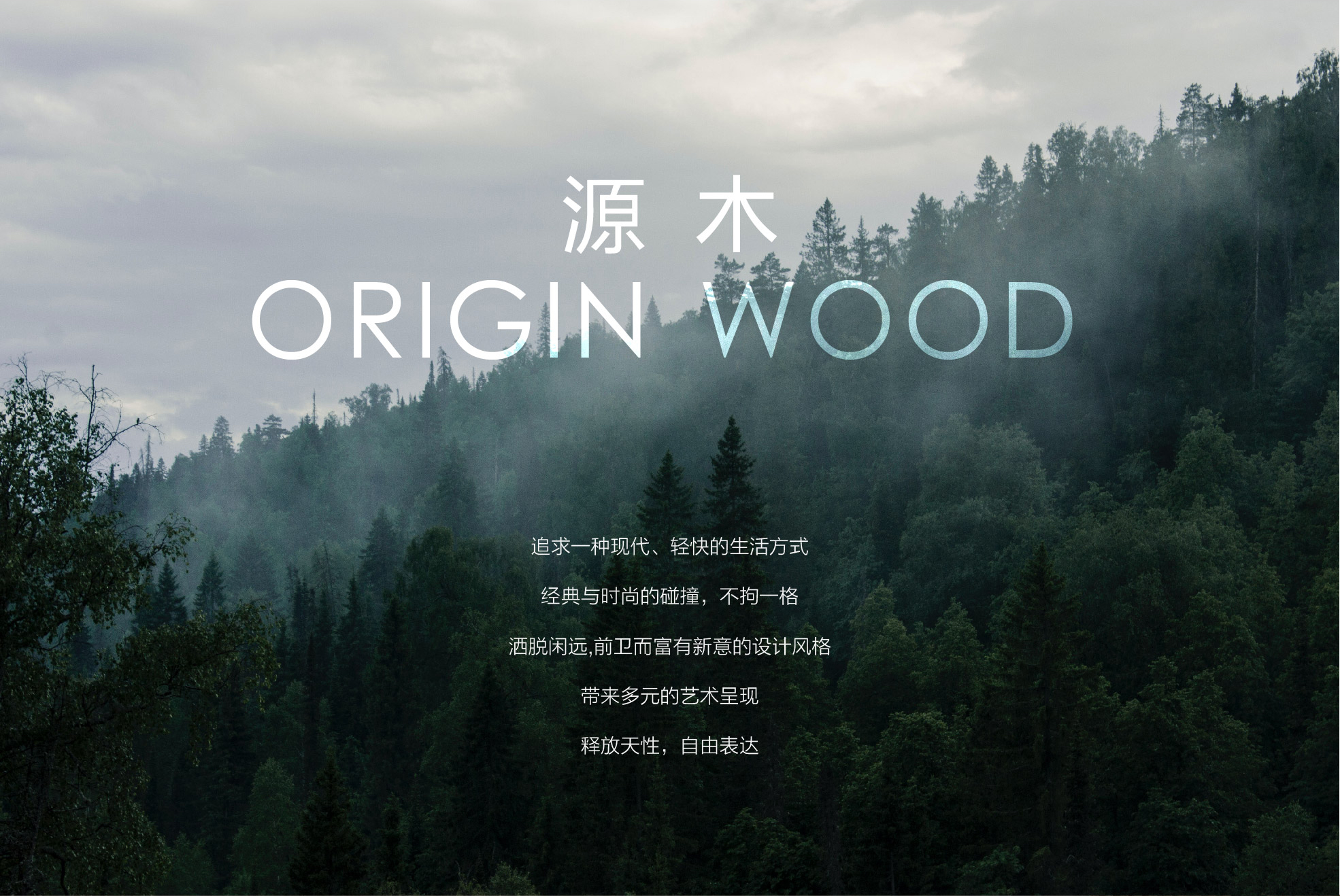 小藍鯨源木QT201靜音石晶地板