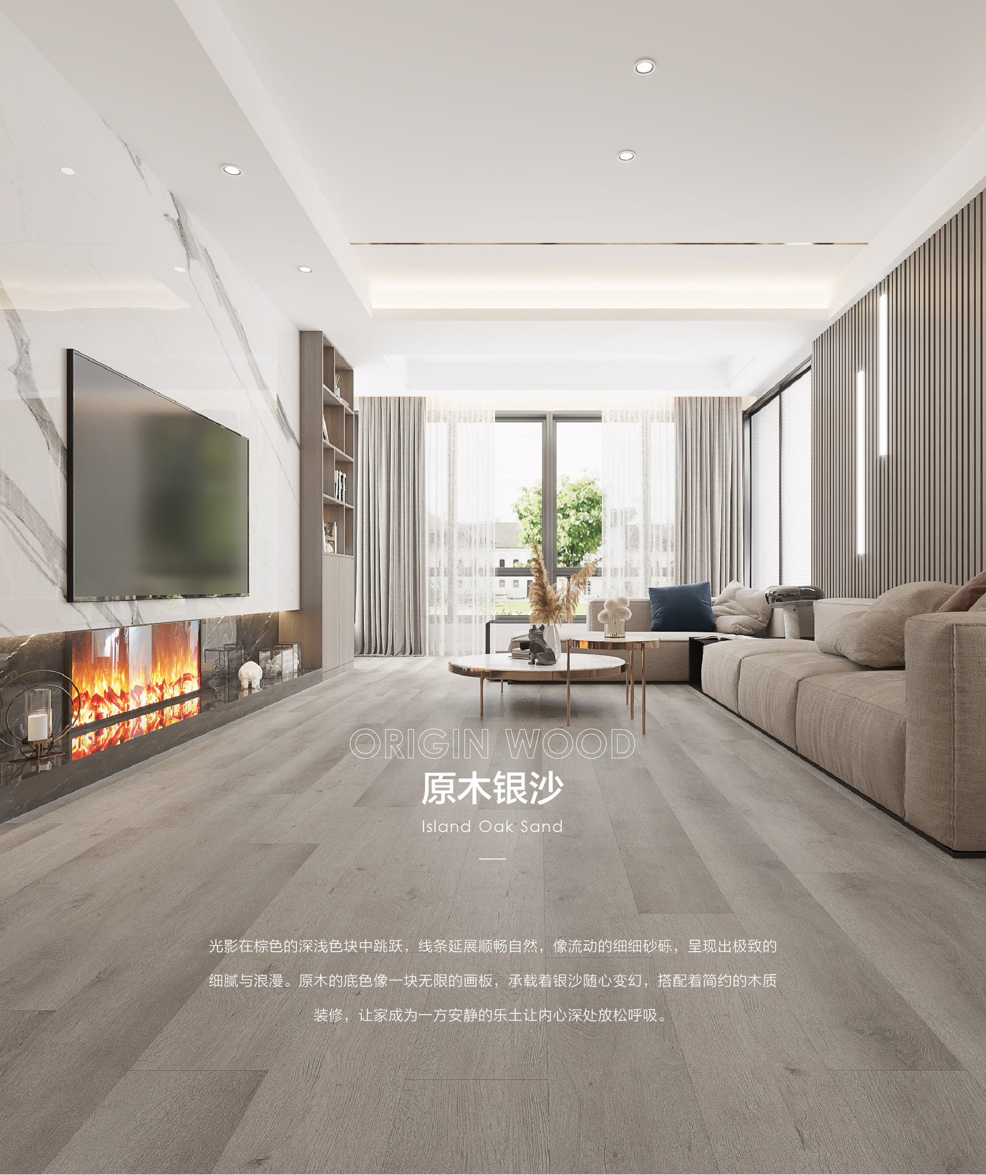 小藍(lán)鯨源木OP516靜音石晶地板