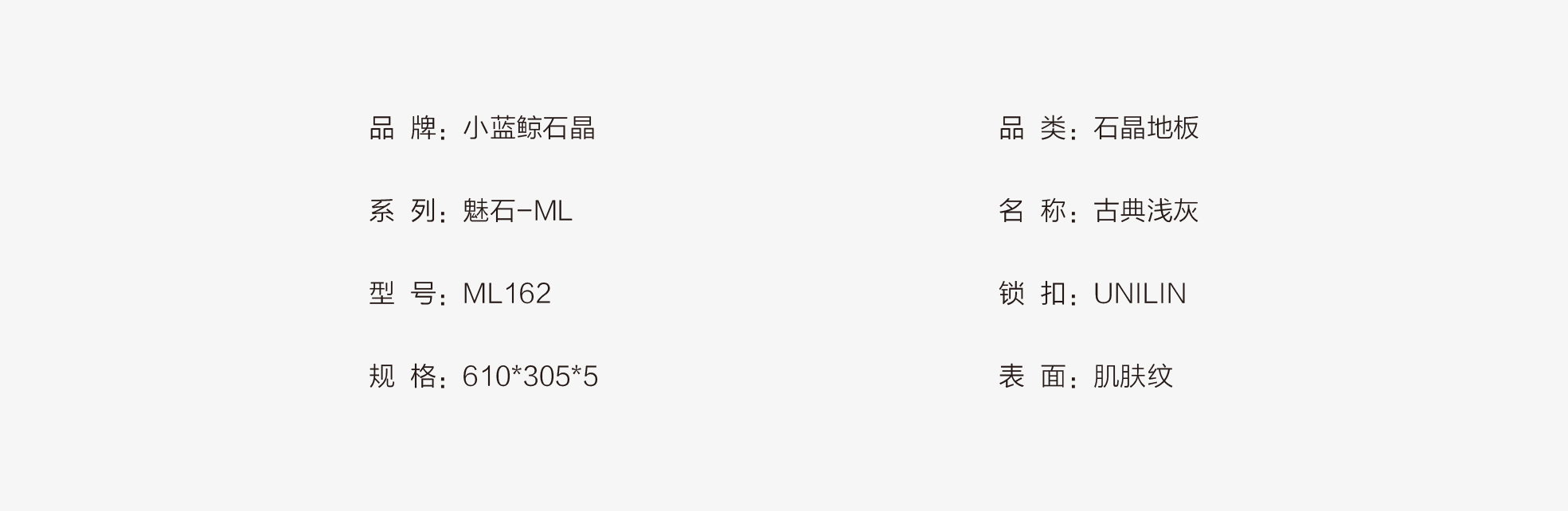 小藍鯨石晶魅石ML162仿大理石紋石晶地板