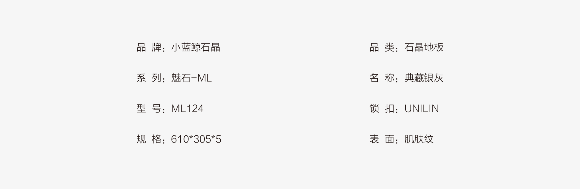 小藍(lán)鯨石晶魅石ML124仿大理石紋石晶地板