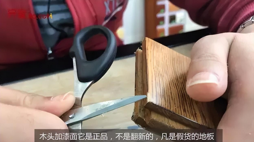 地板怎么選？裝過(guò)三套房子后給出的建議